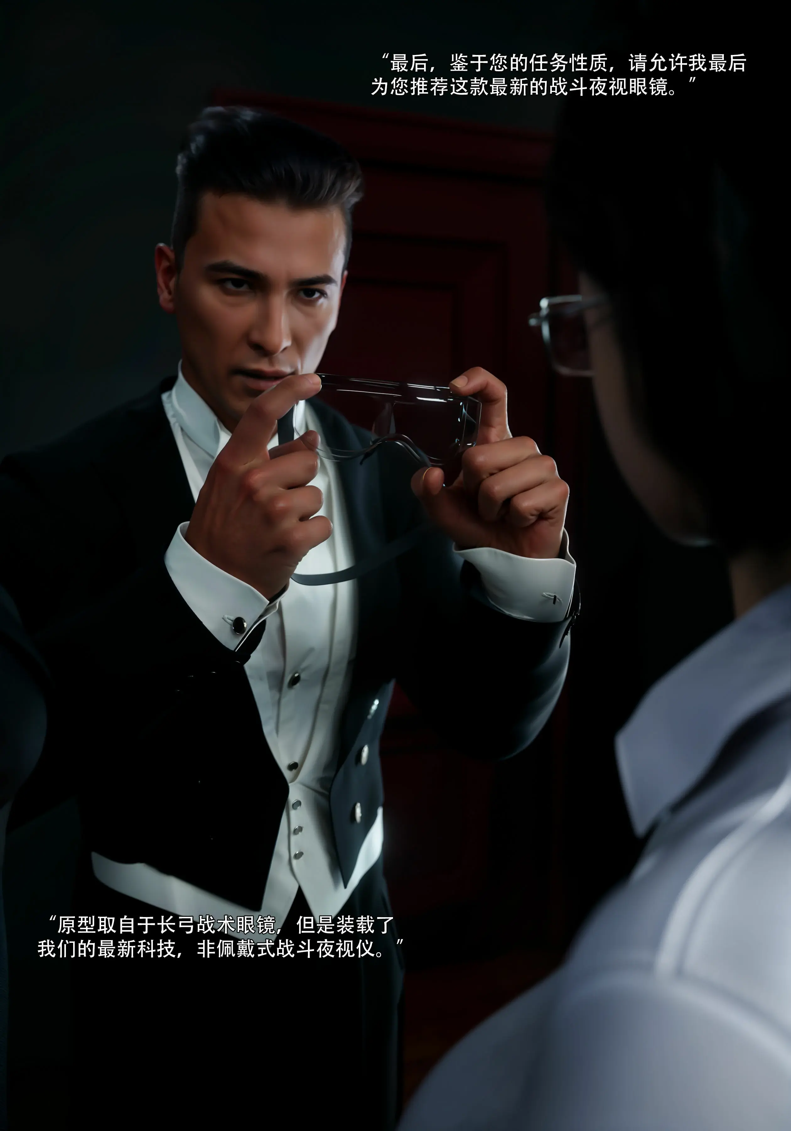 第38页