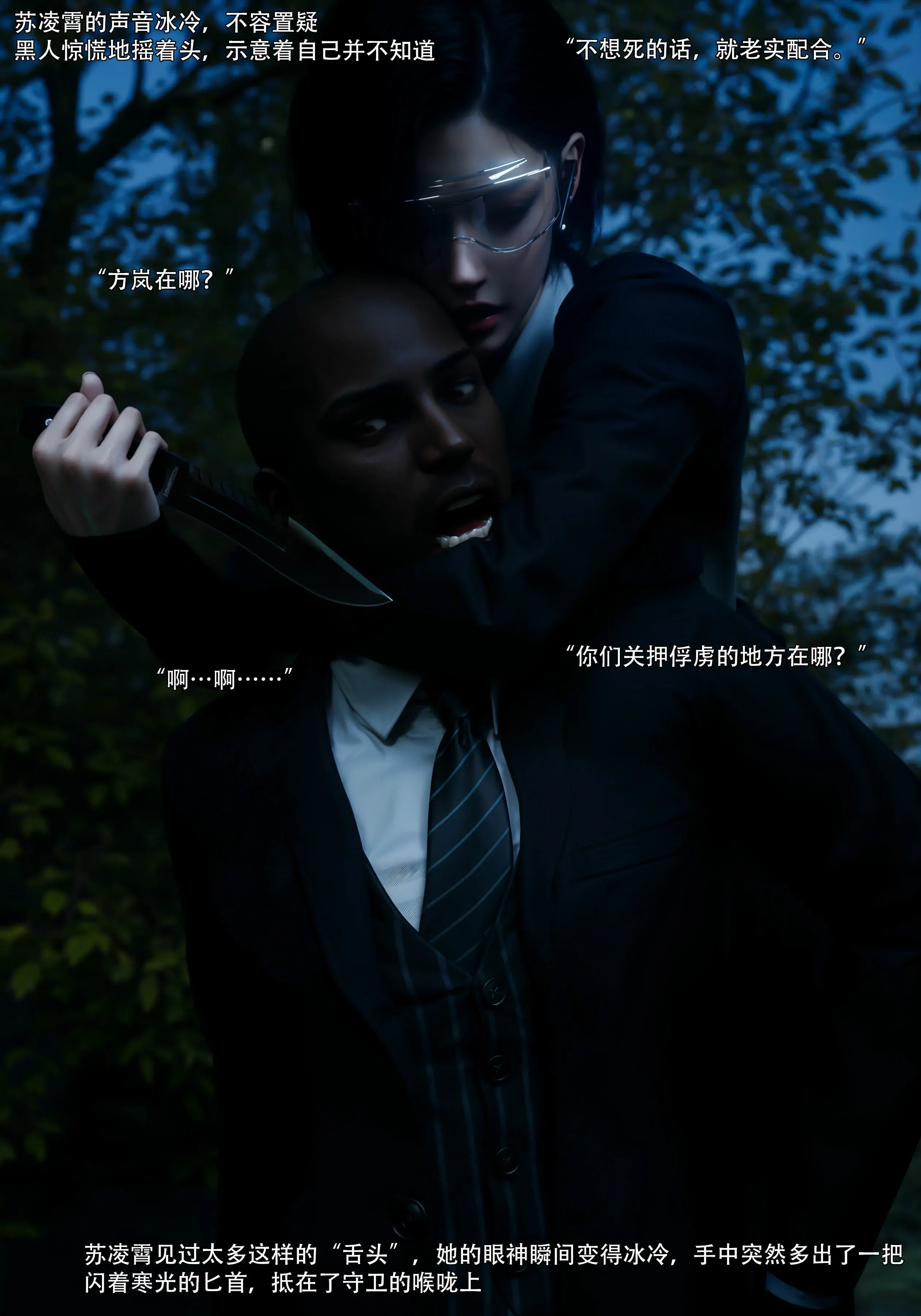 第61页