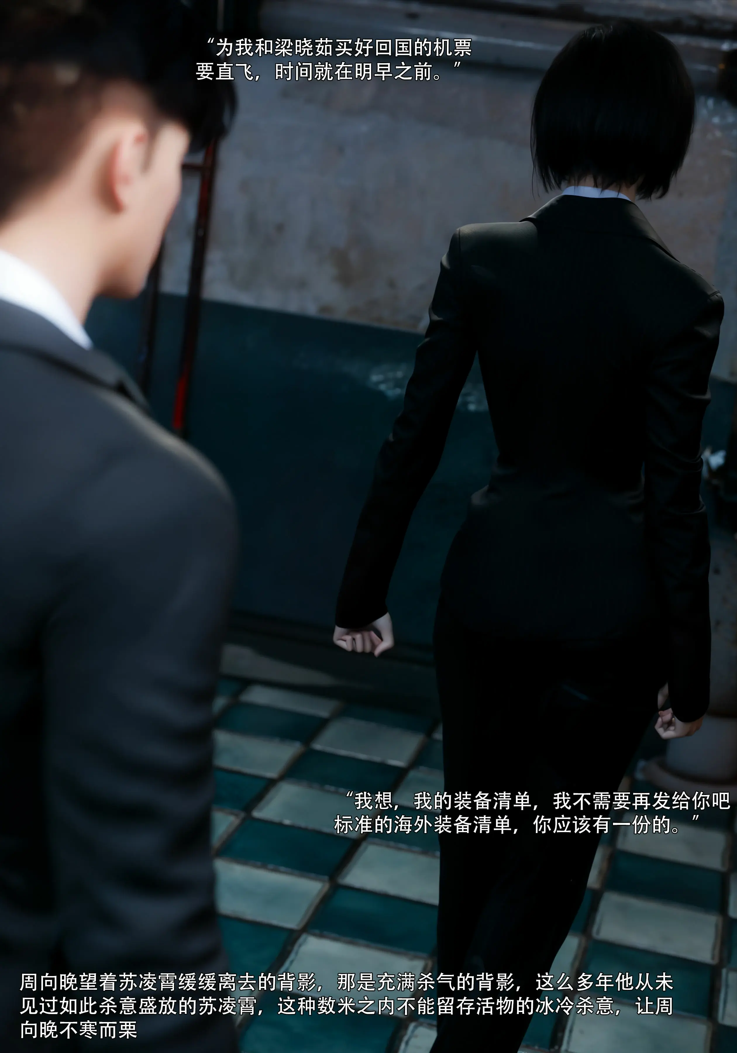 第70页