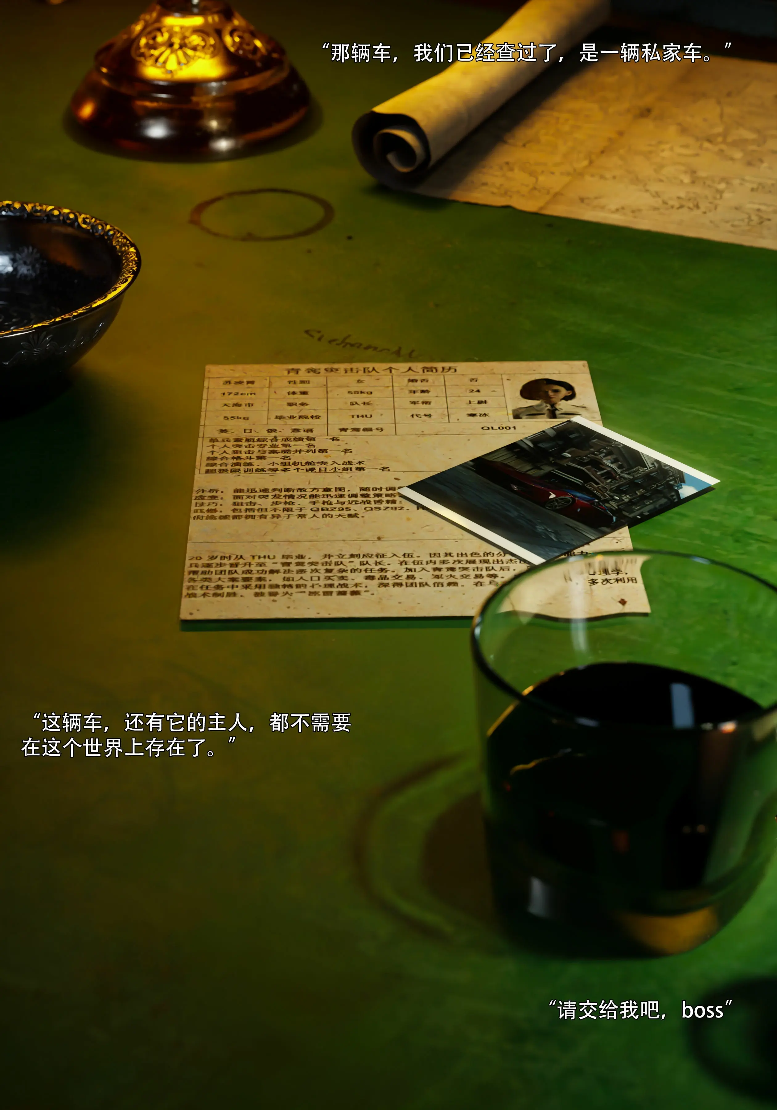 第101页