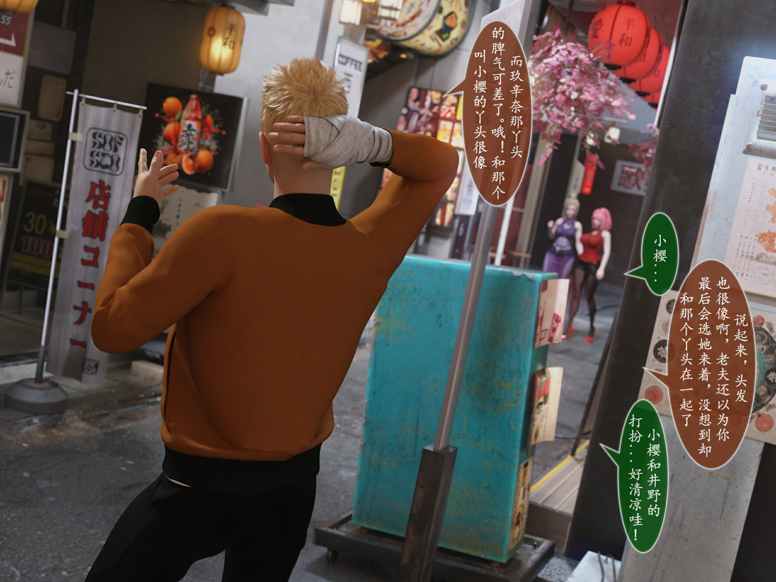第8页