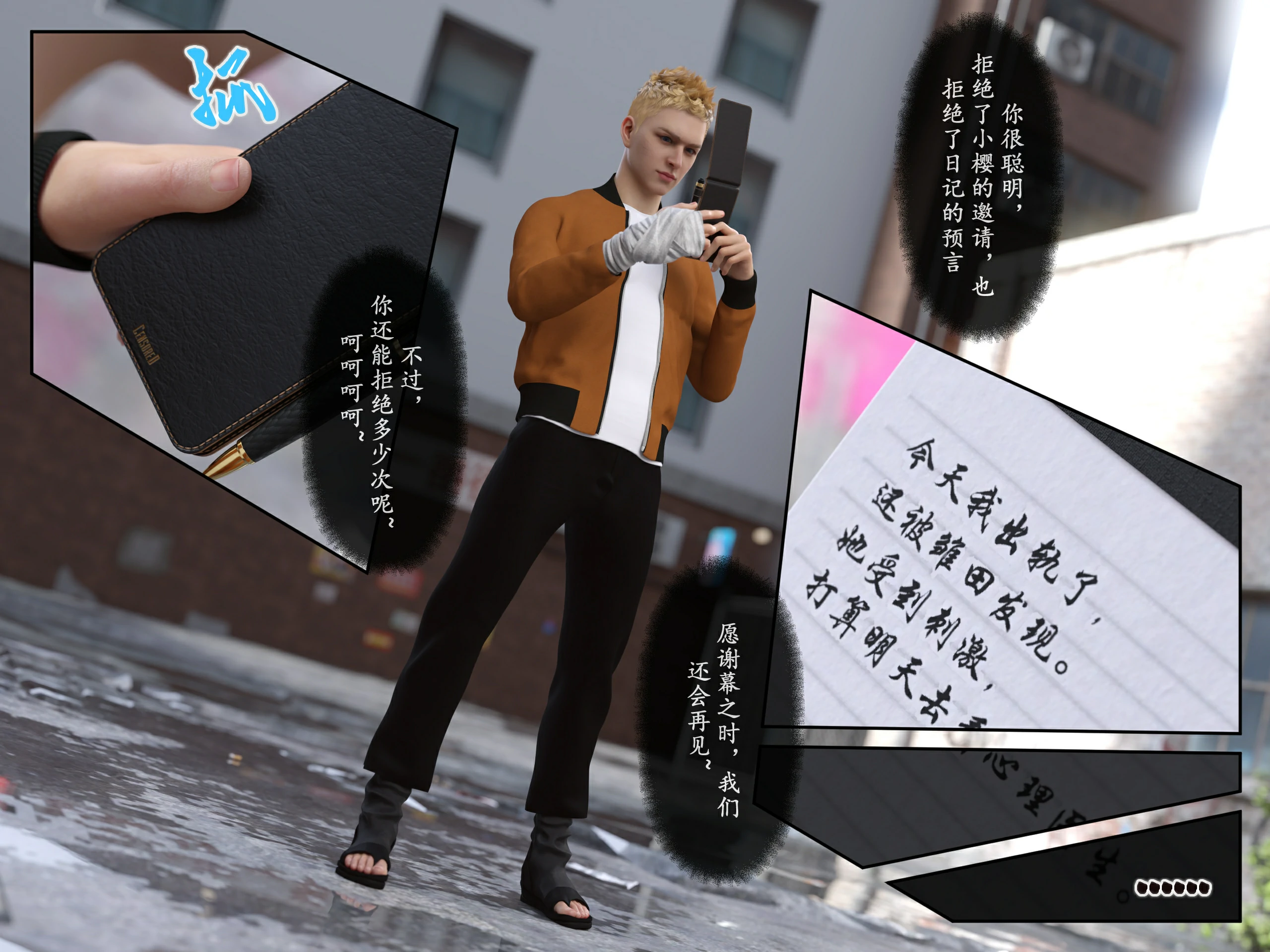 第42页