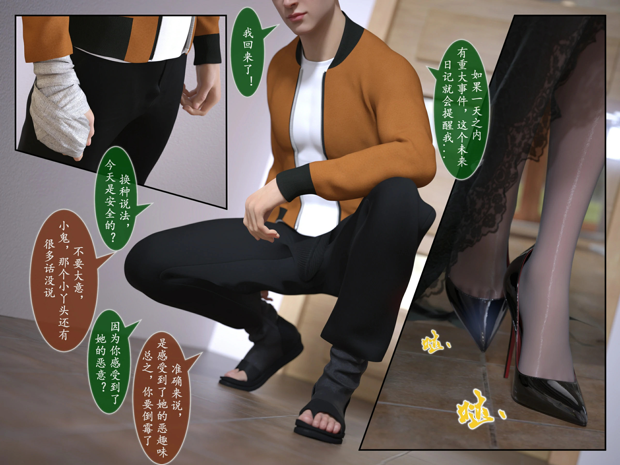 第43页