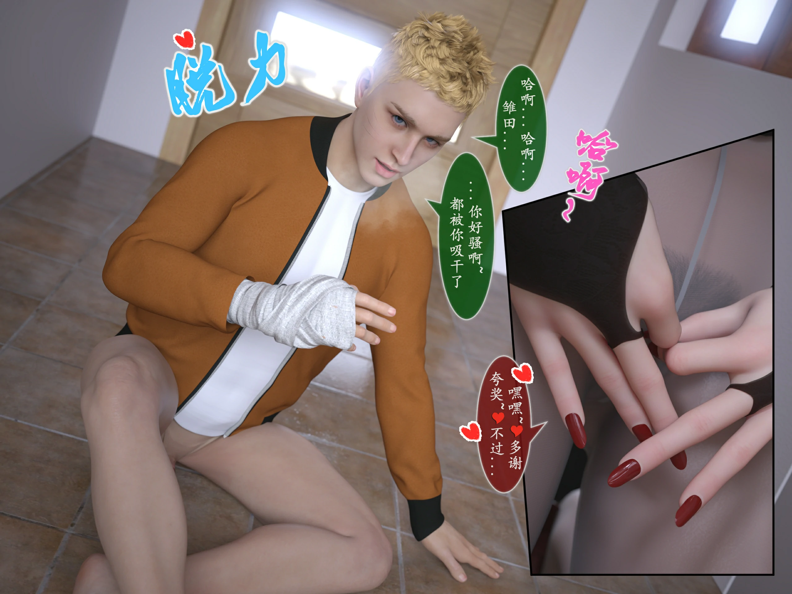 第59页