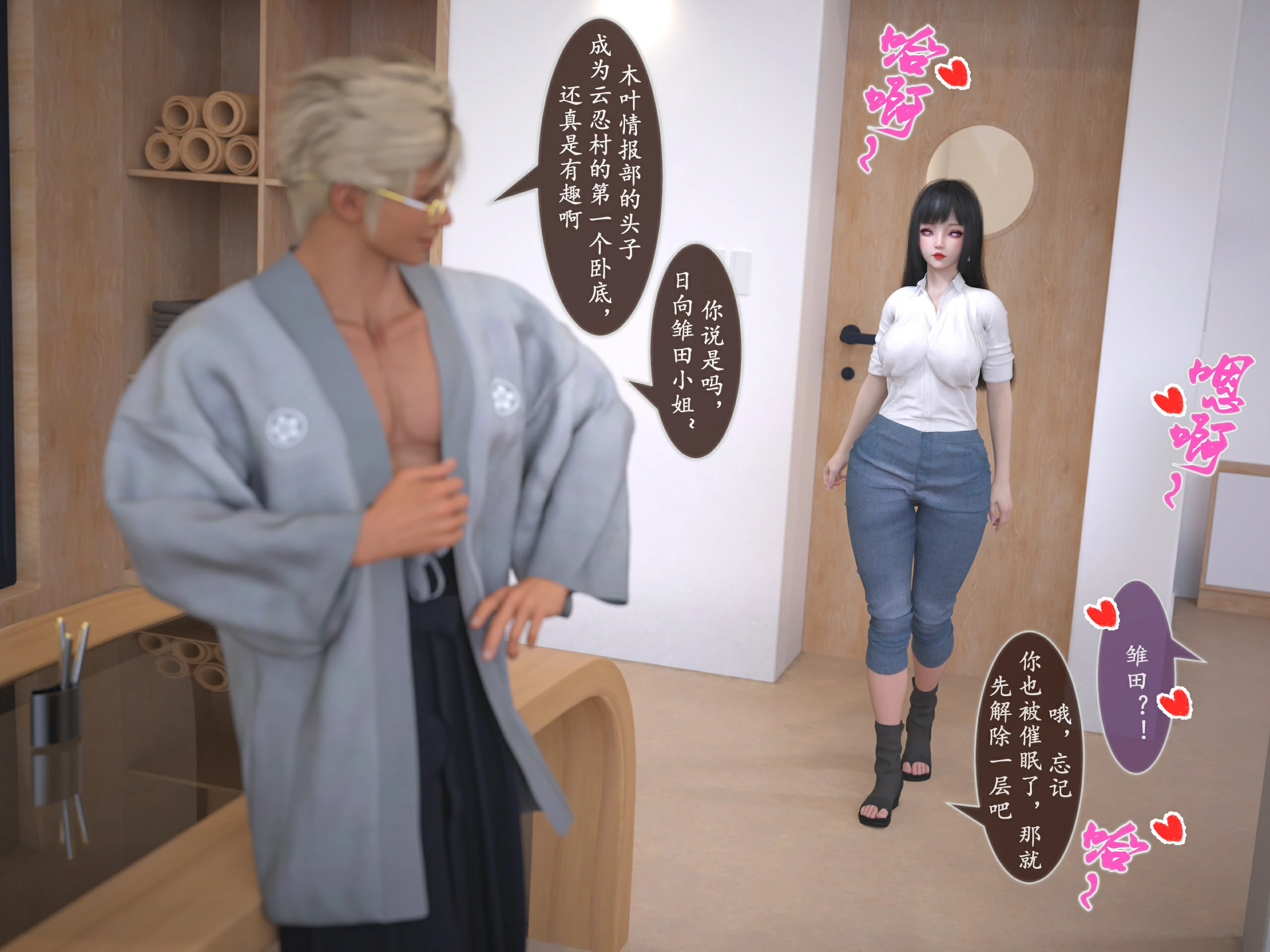 第79页