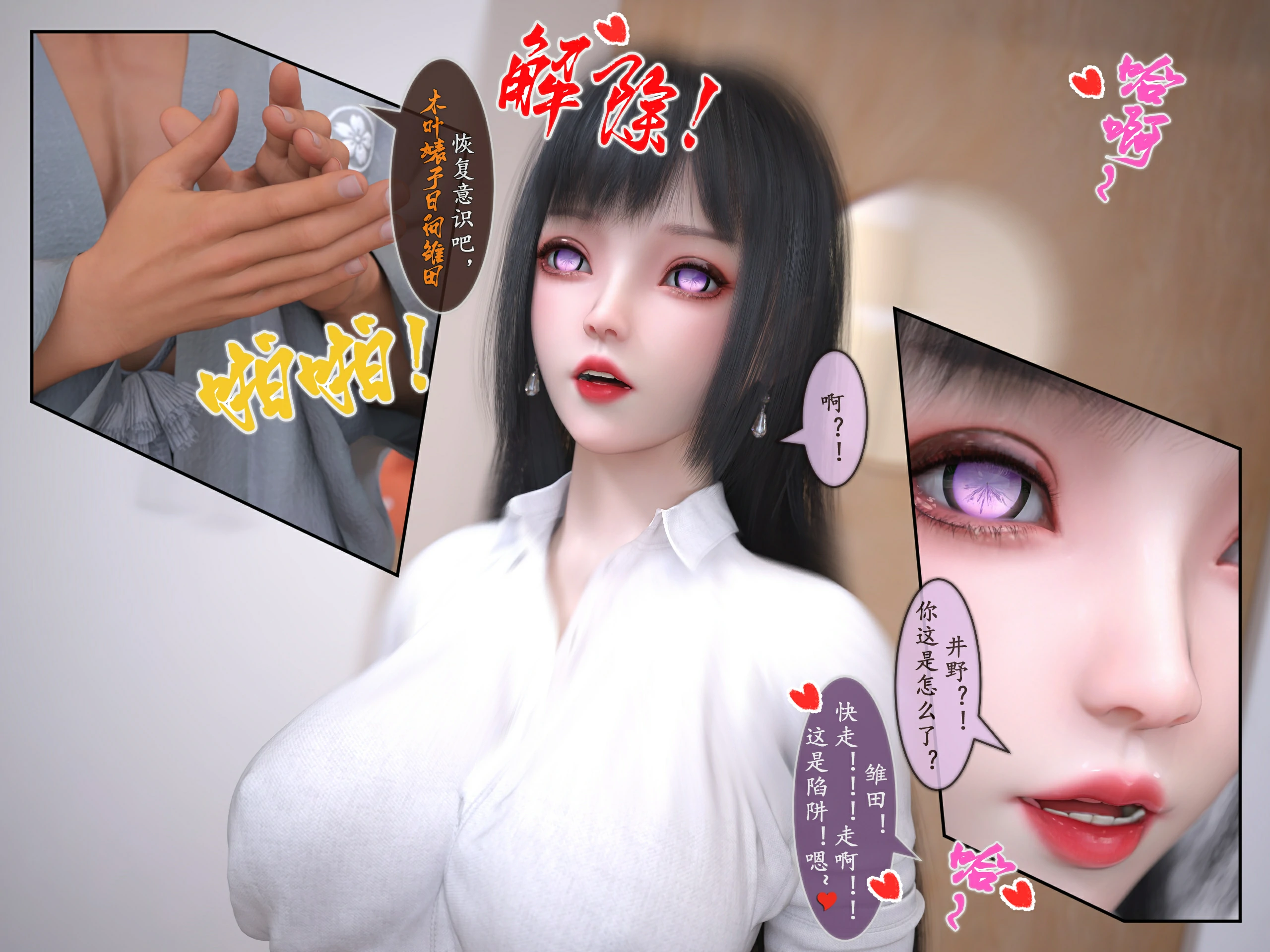 第80页