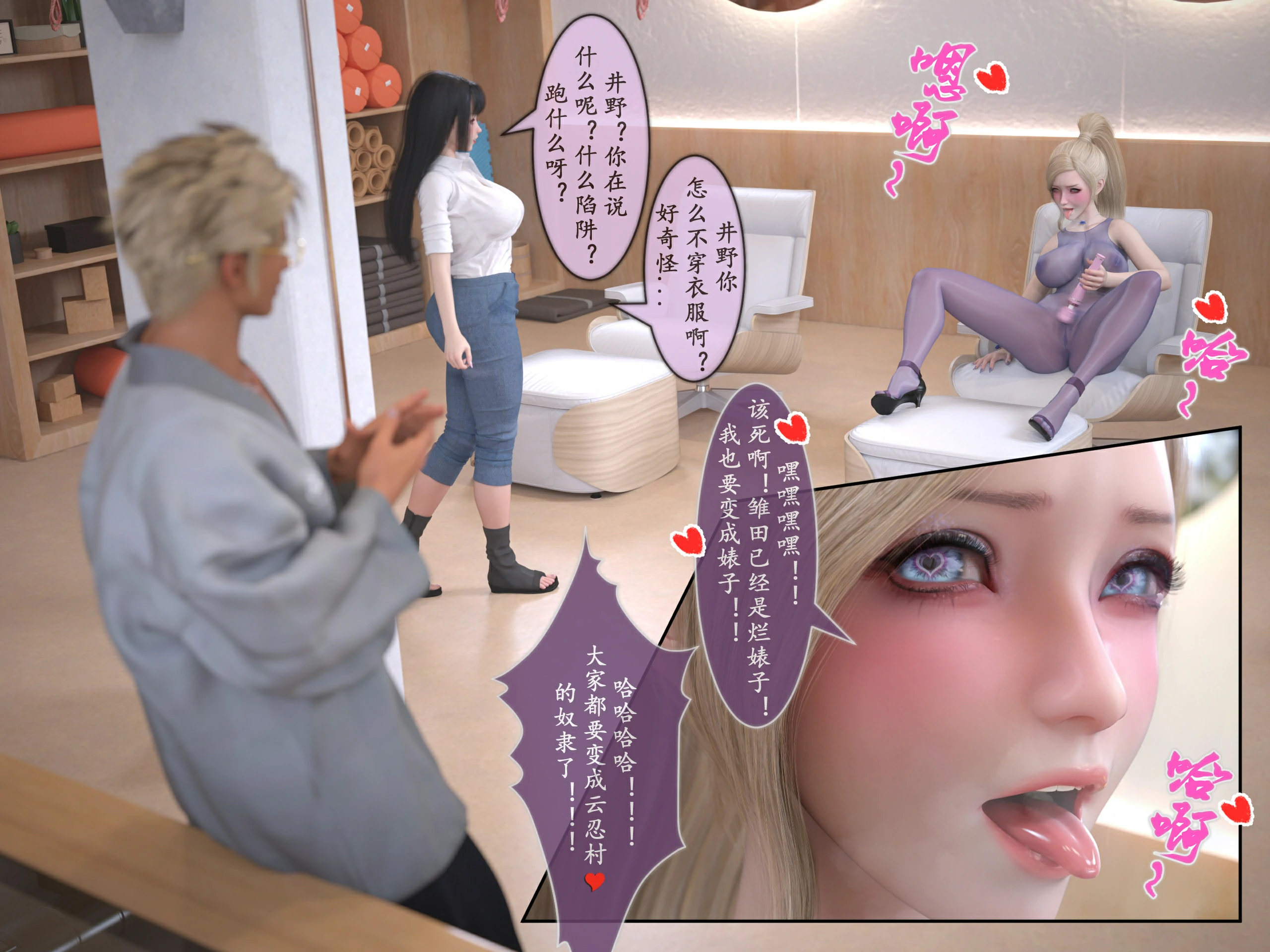第81页