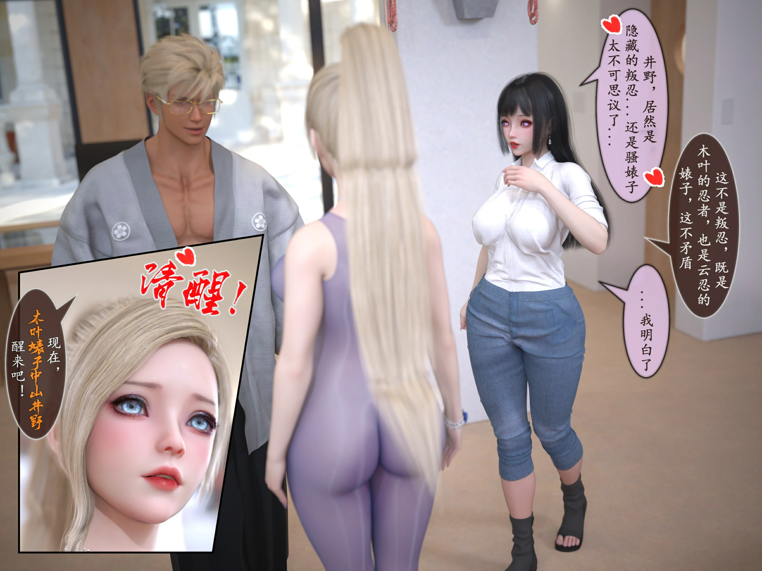 第87页