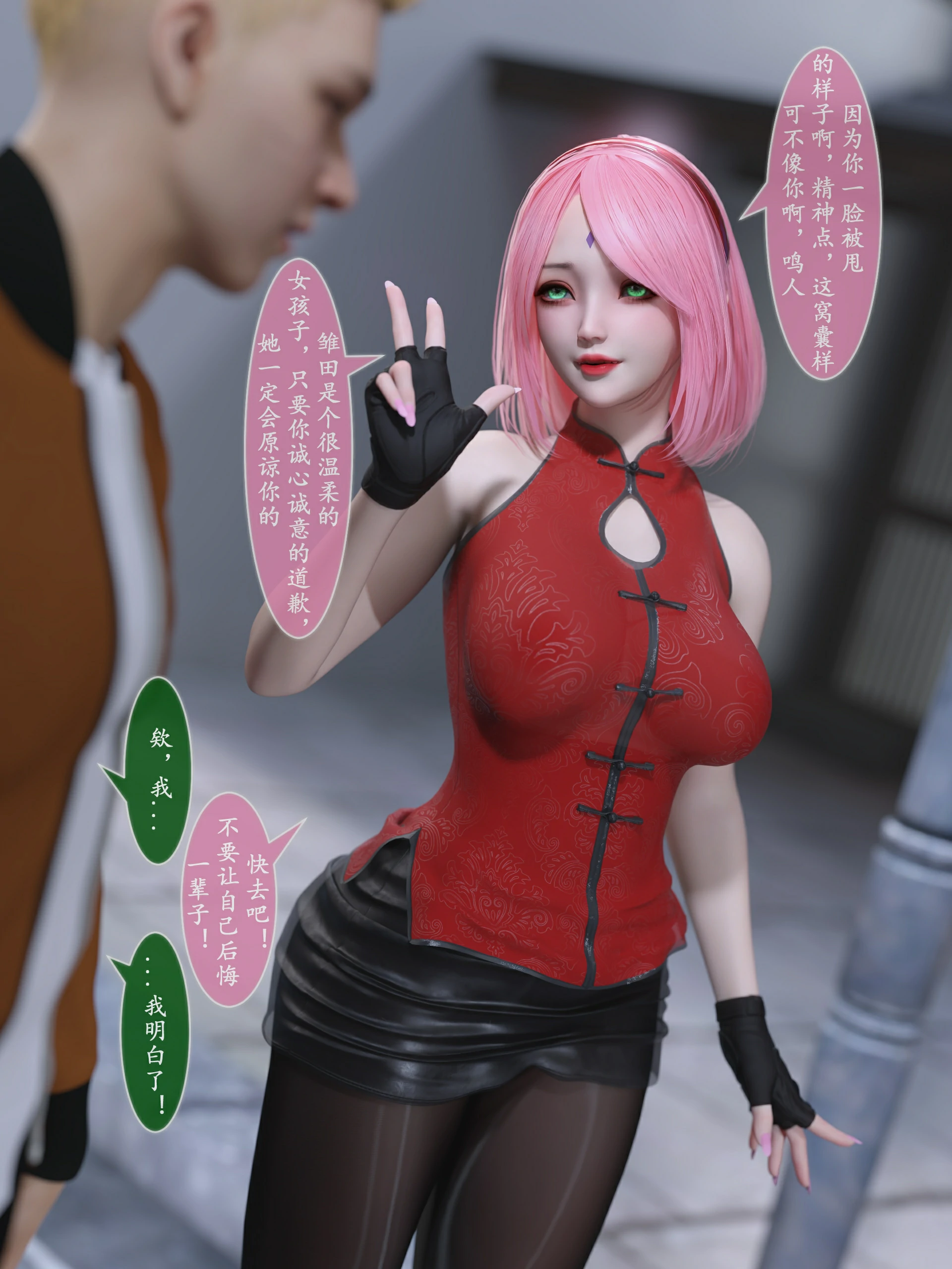 第4页