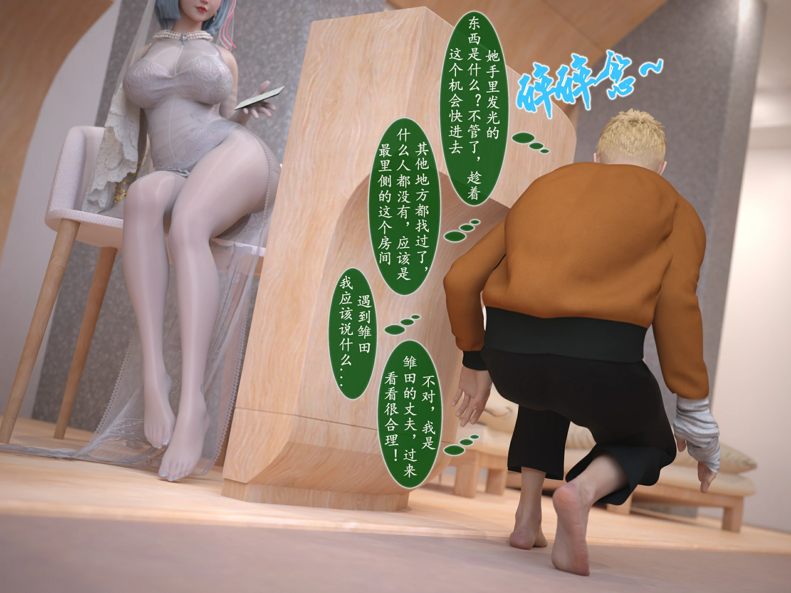 第29页