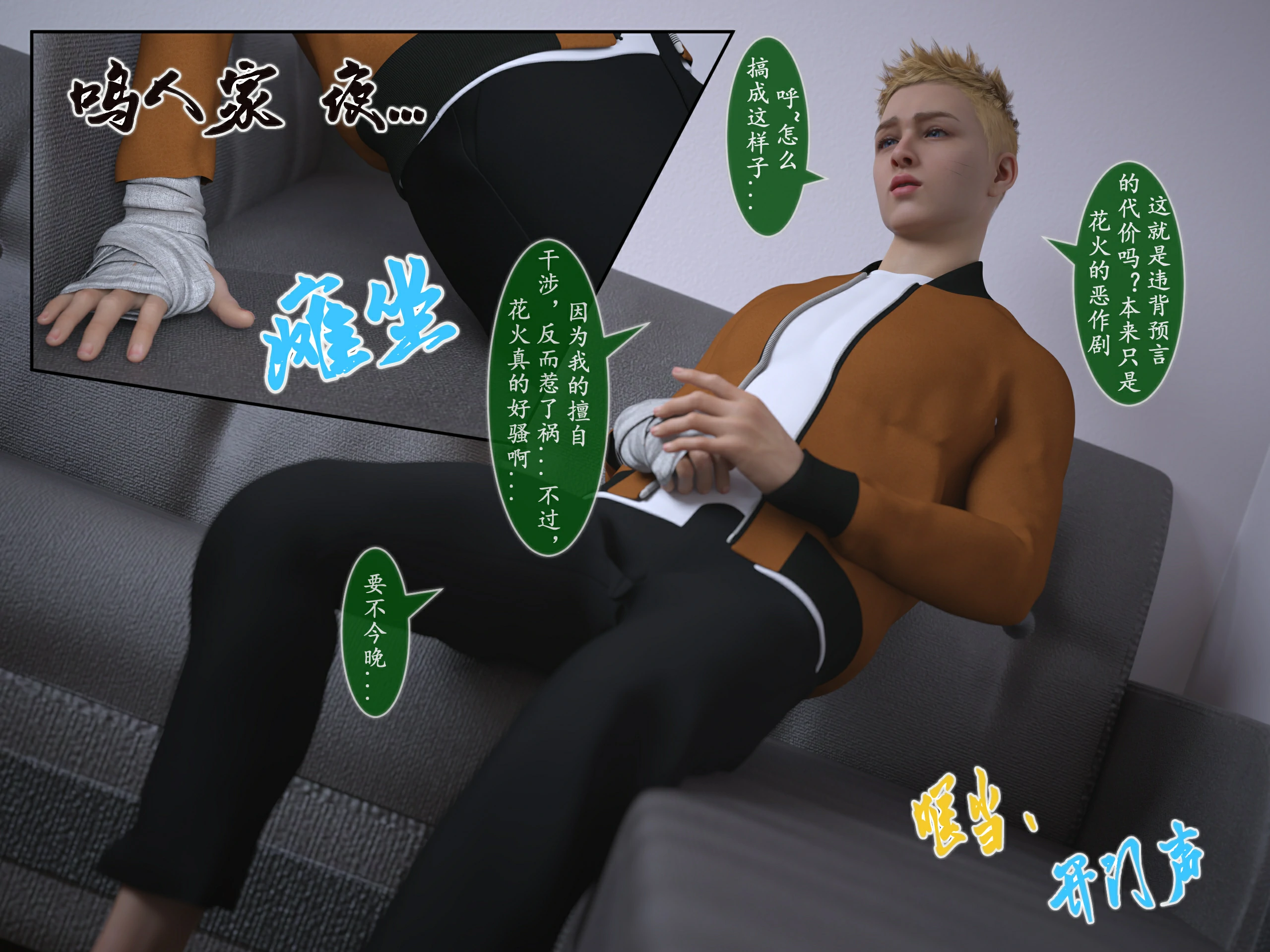 第49页