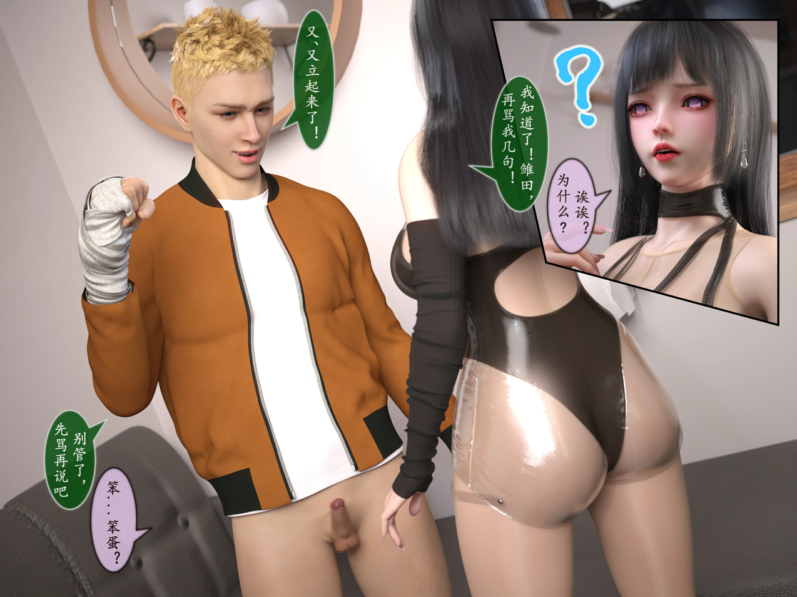 第61页