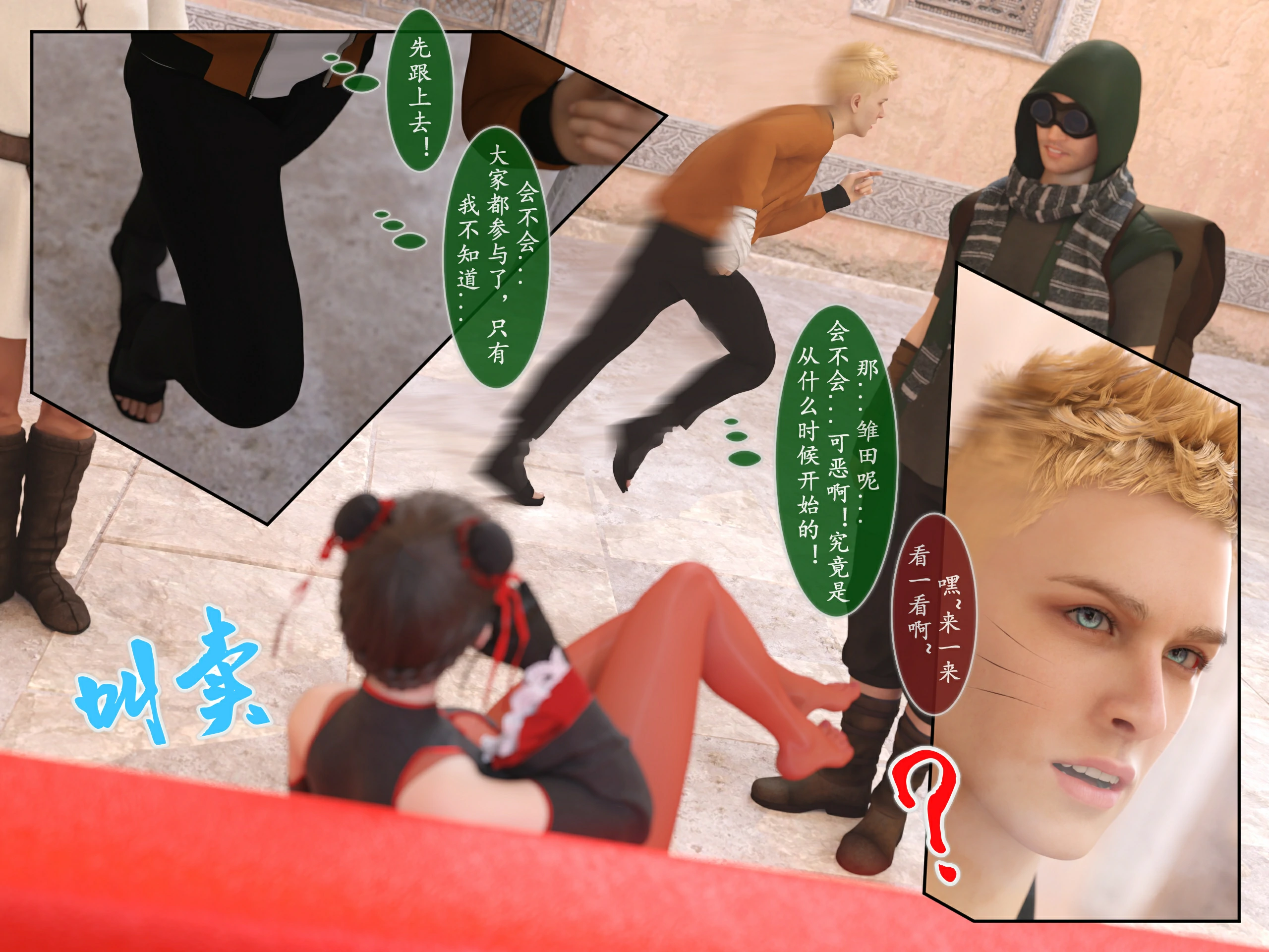 第26页