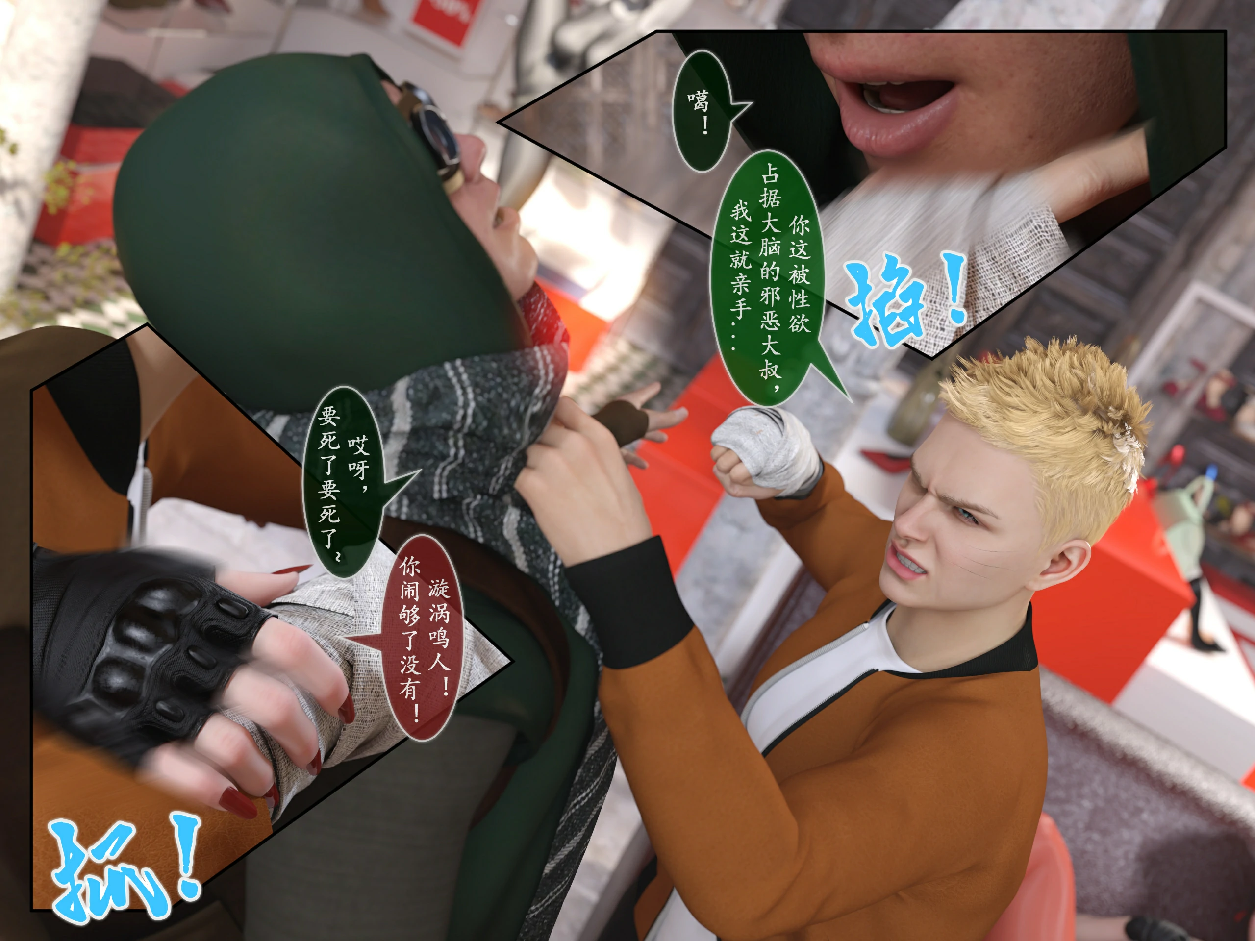 第38页