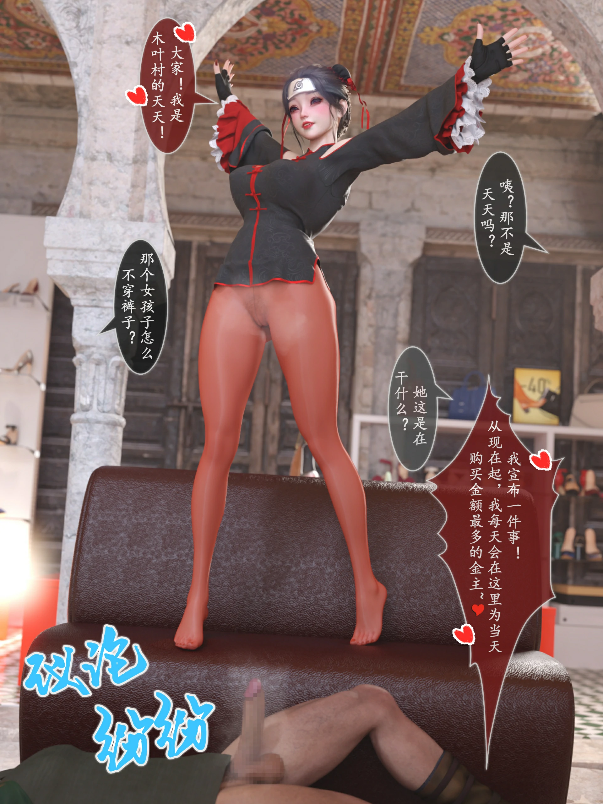 第43页