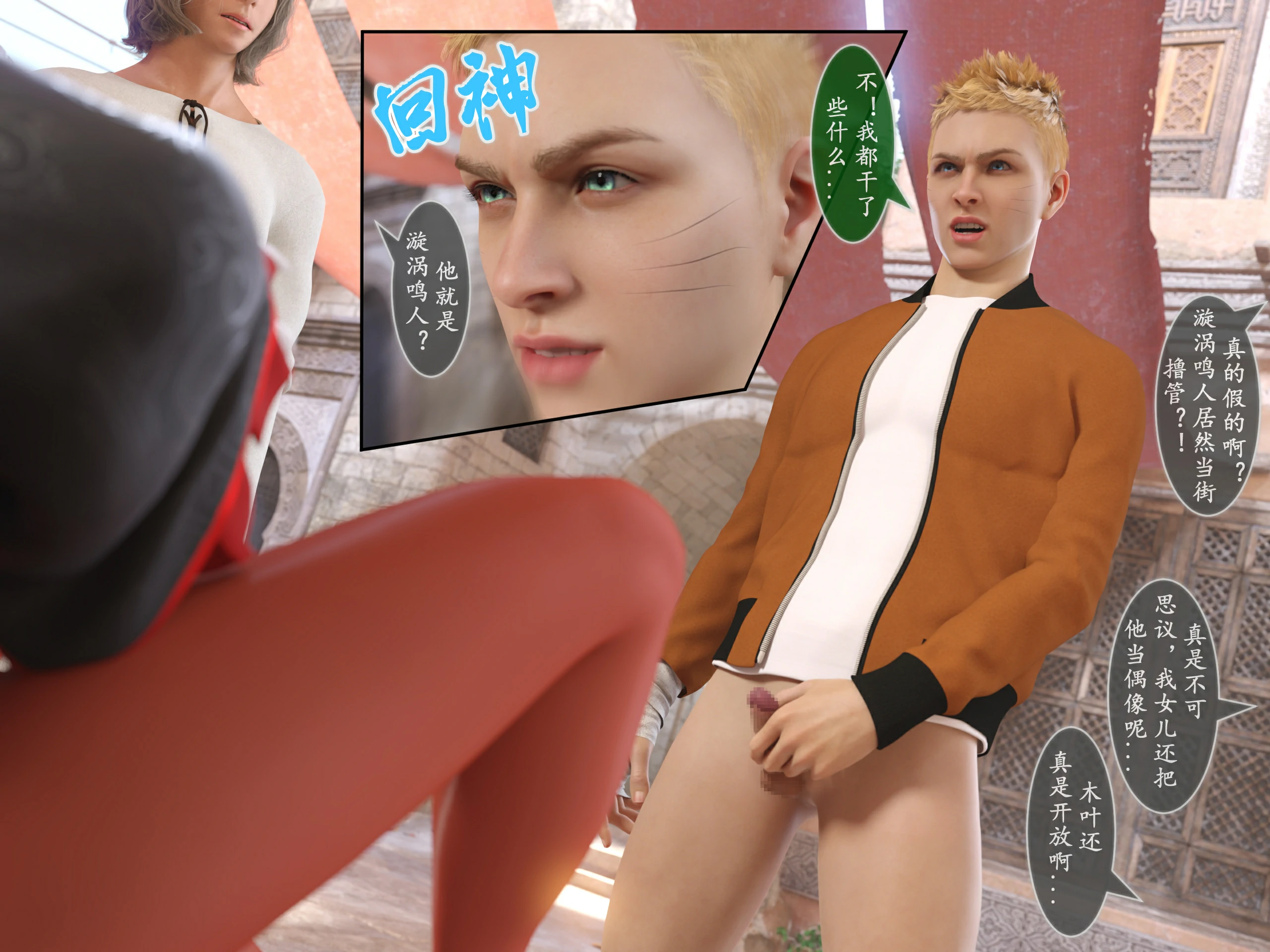 第59页
