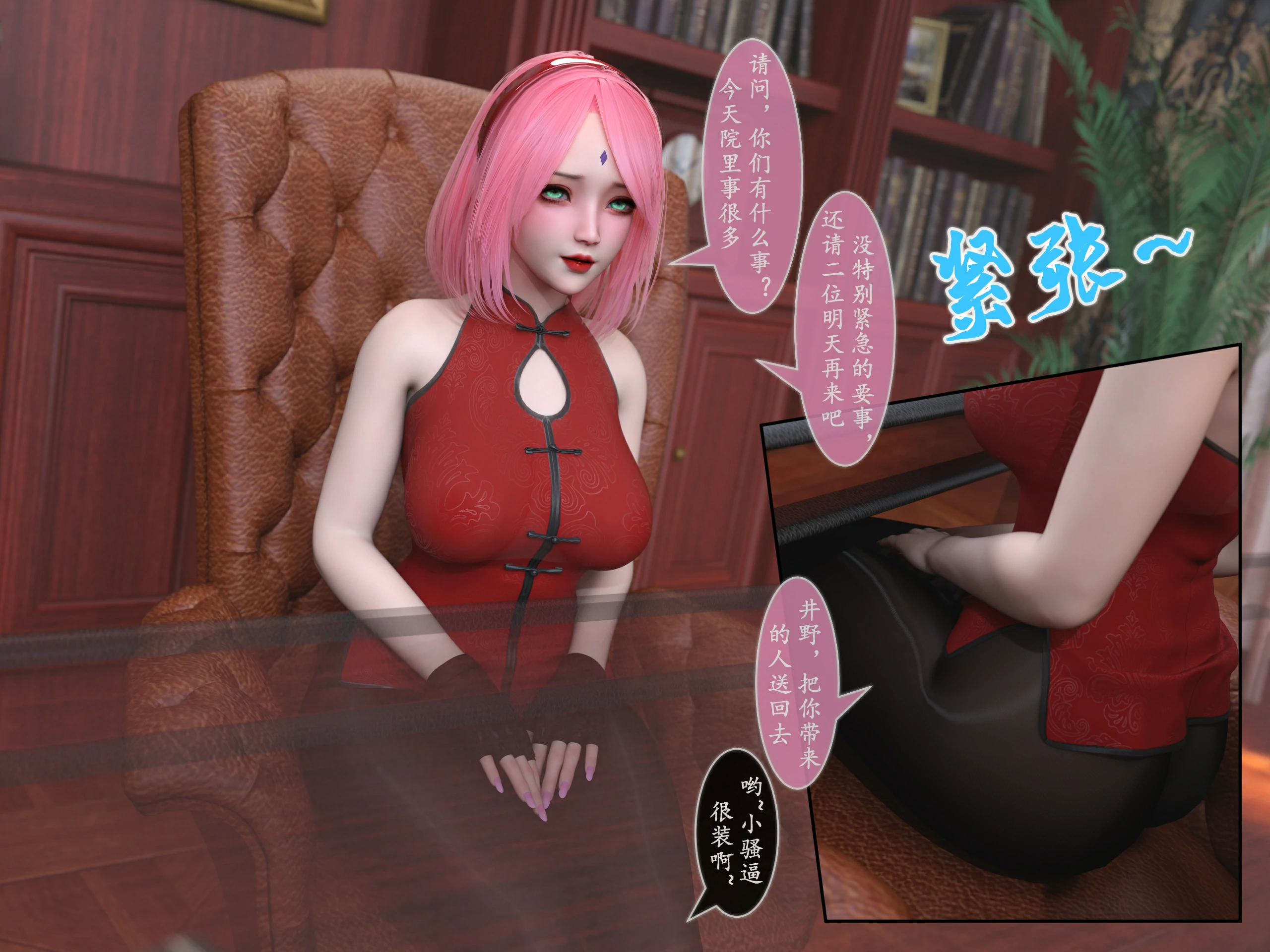 第74页
