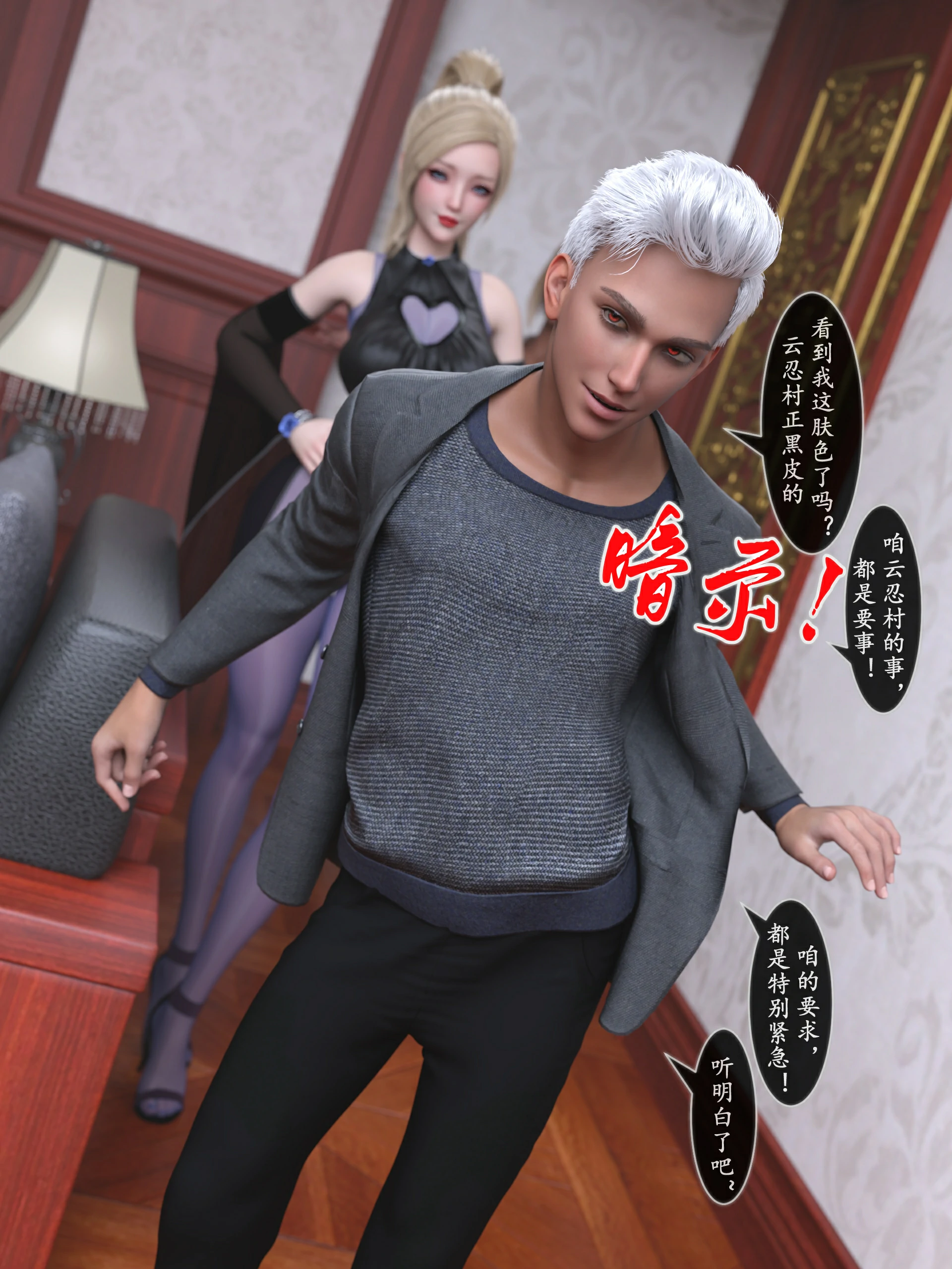 第75页