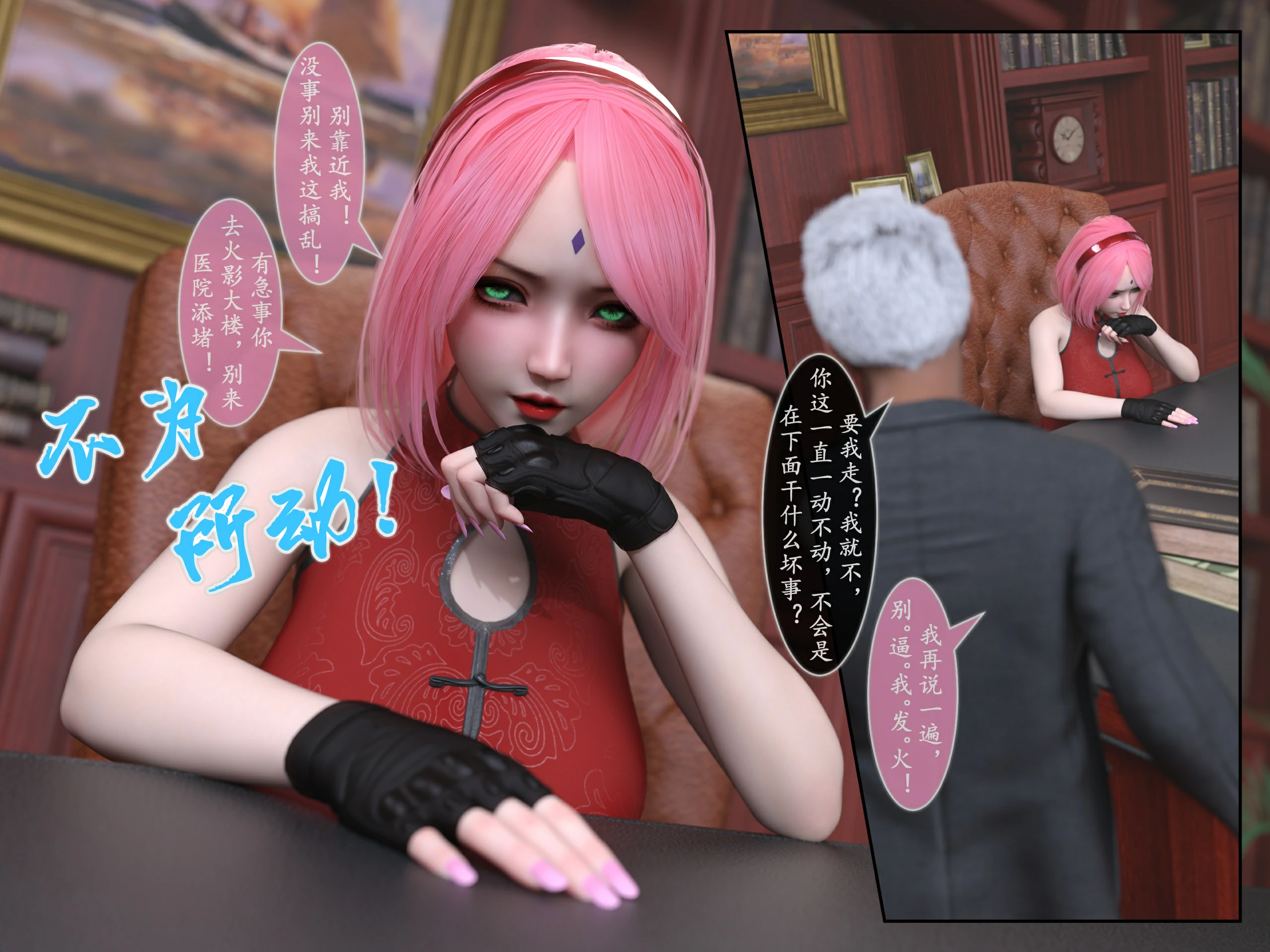 第76页