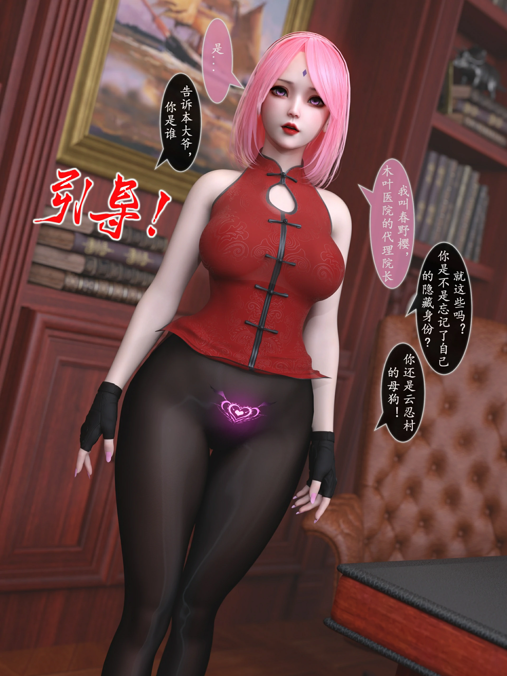 第82页