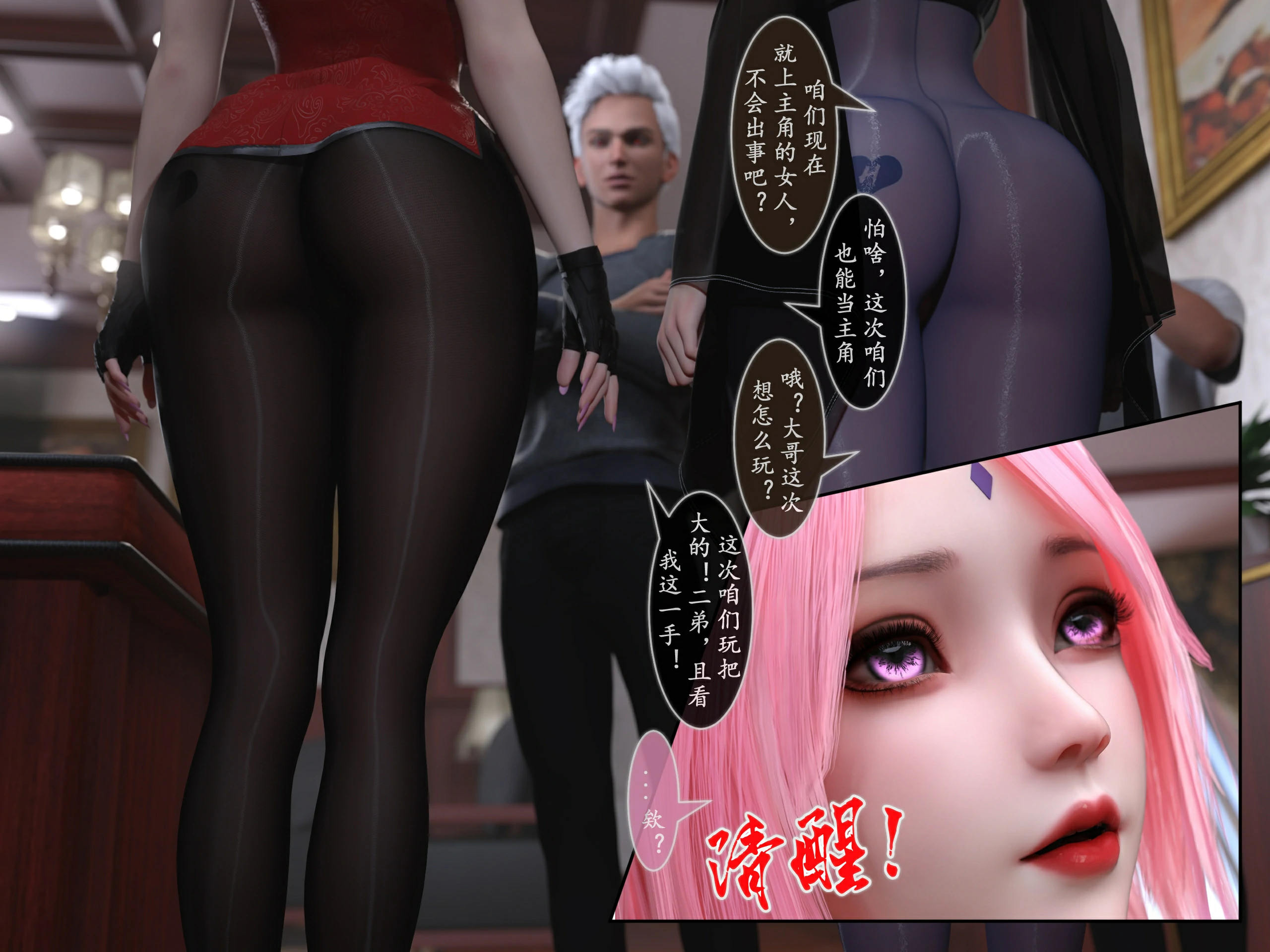 第86页