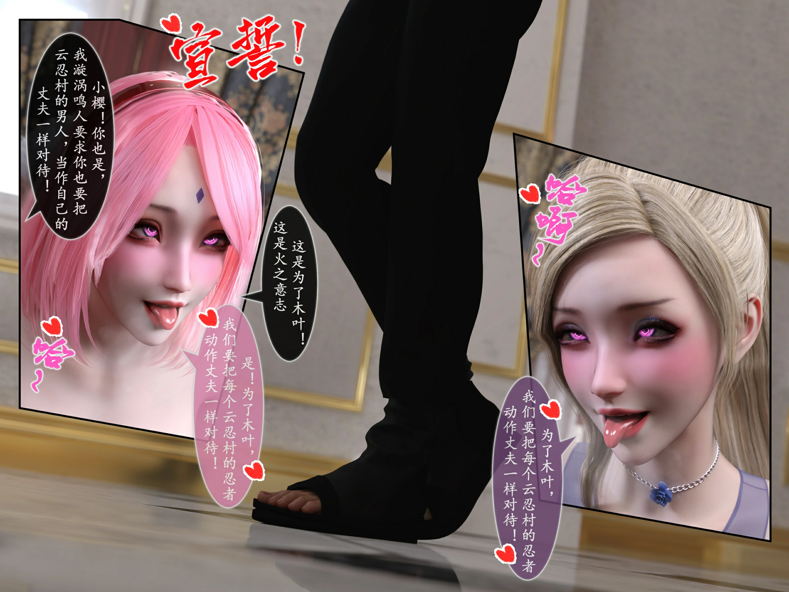第102页