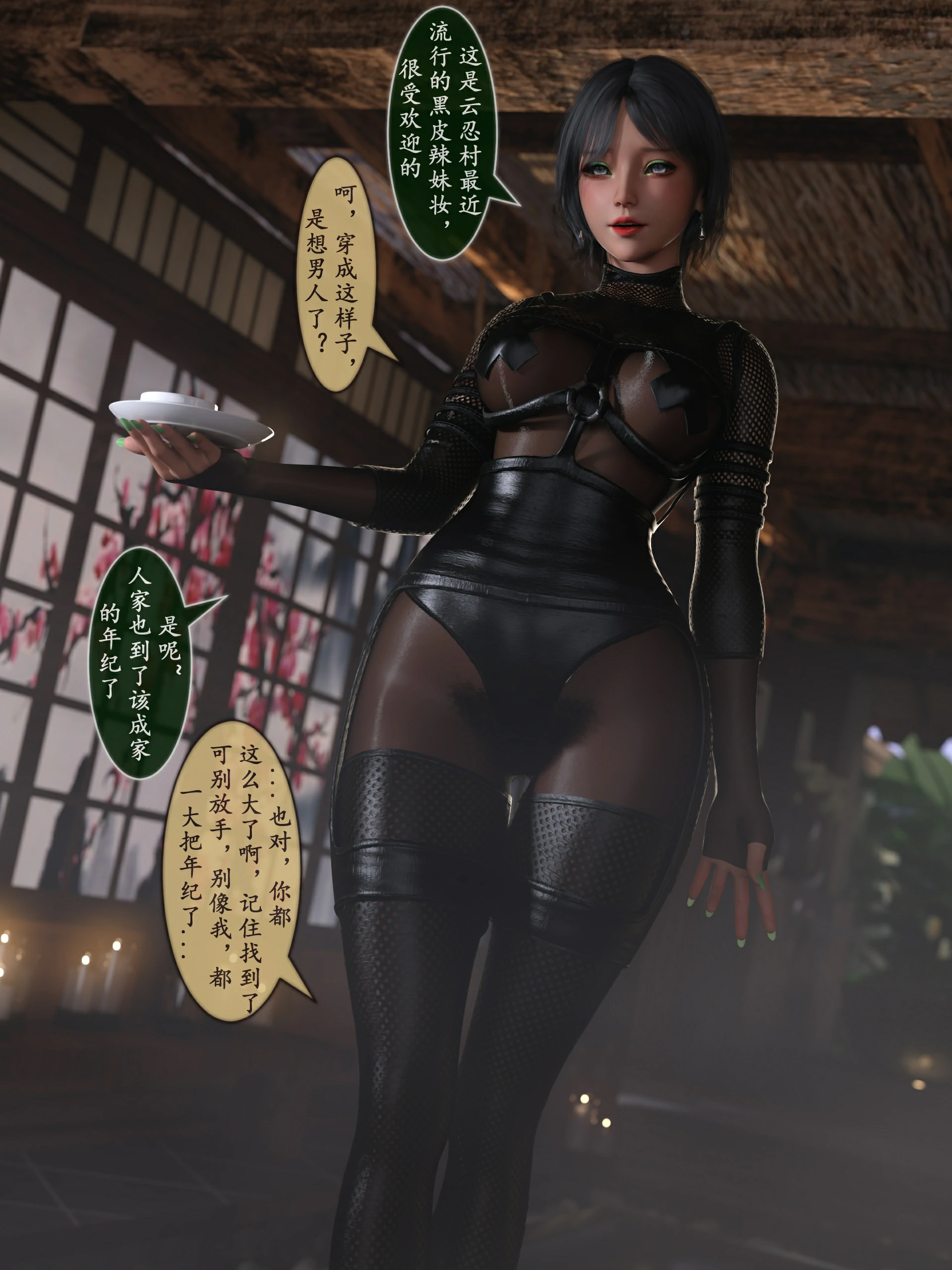 第69页