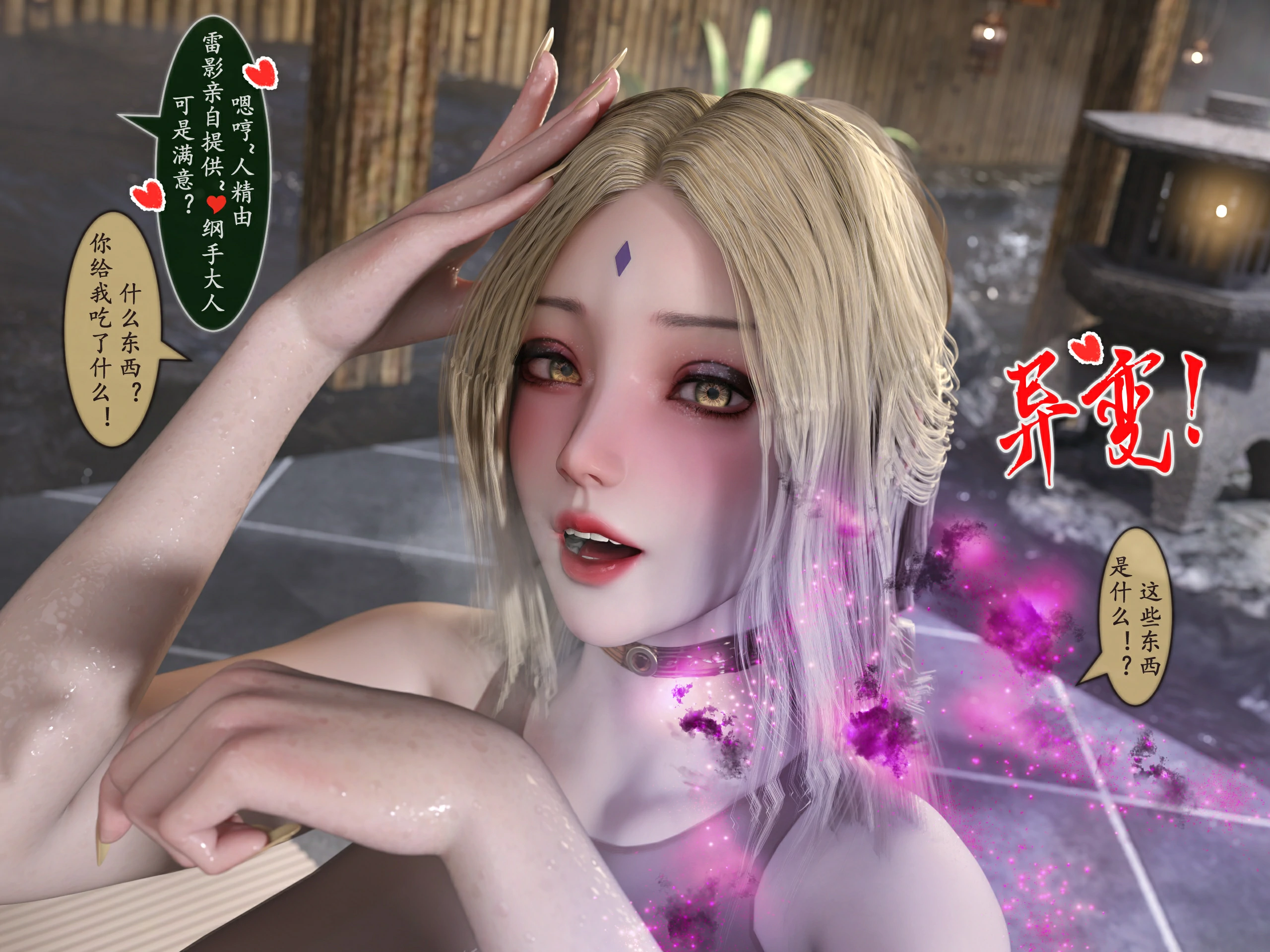 第77页