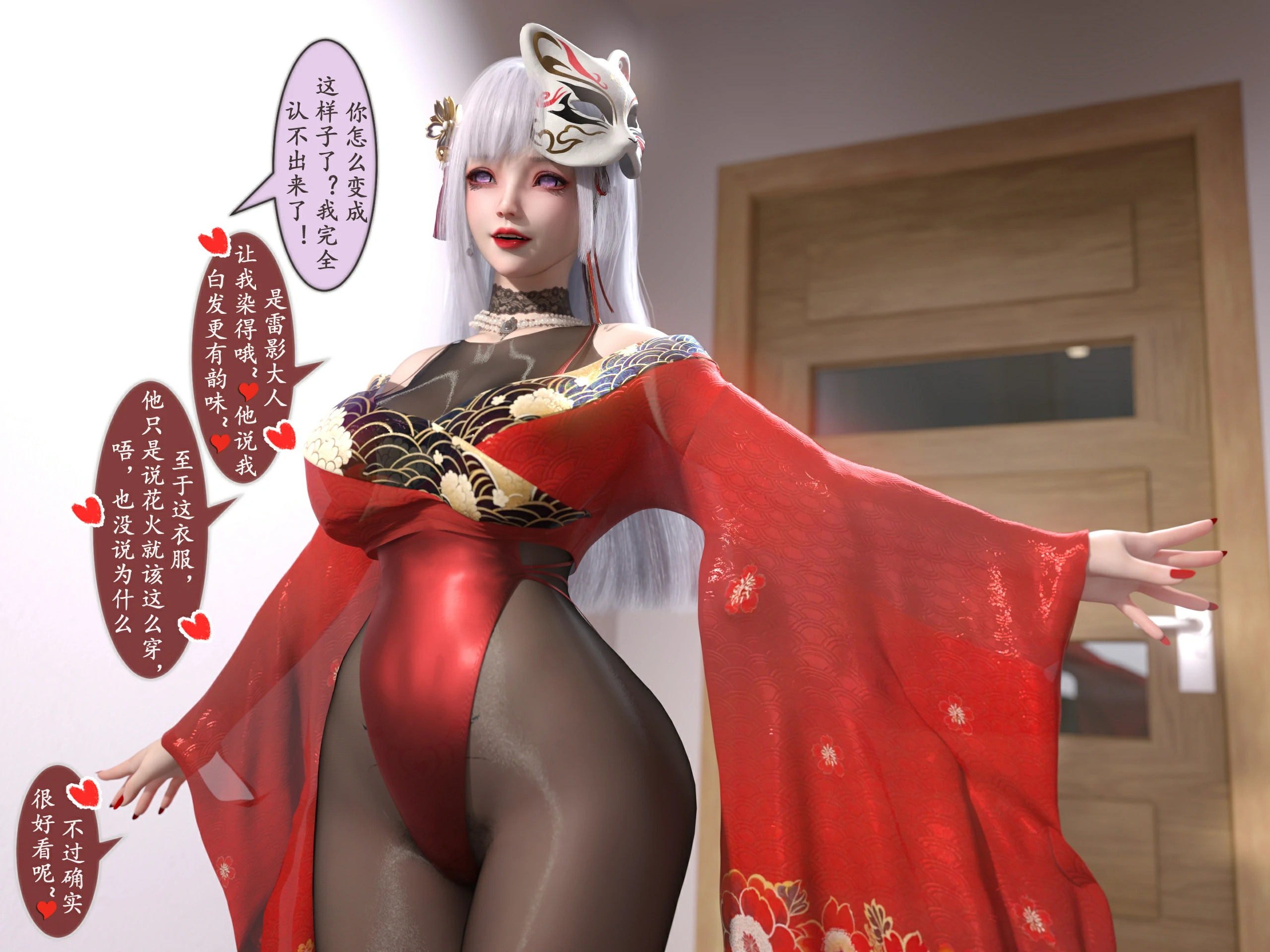 第59页