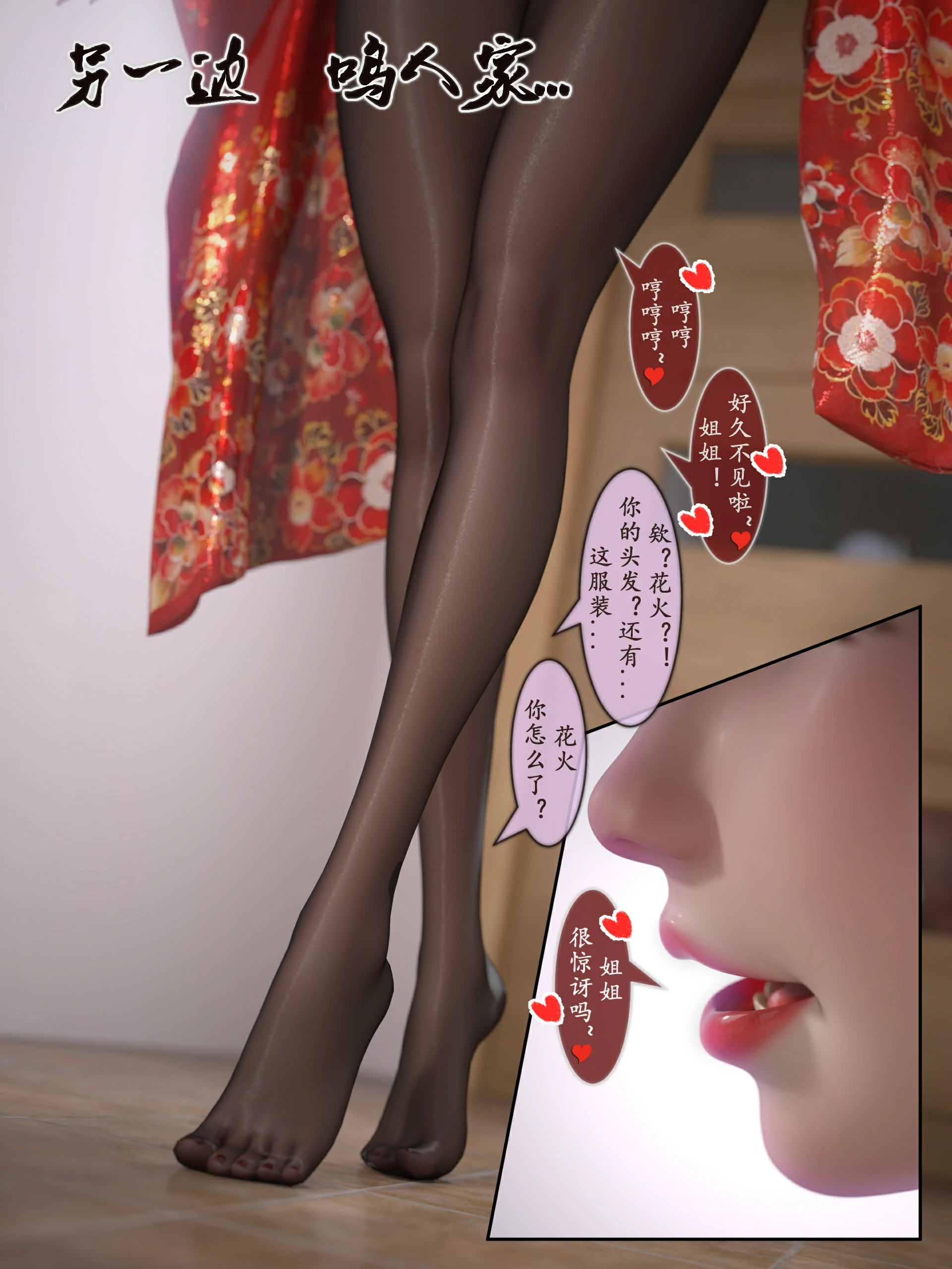 第58页