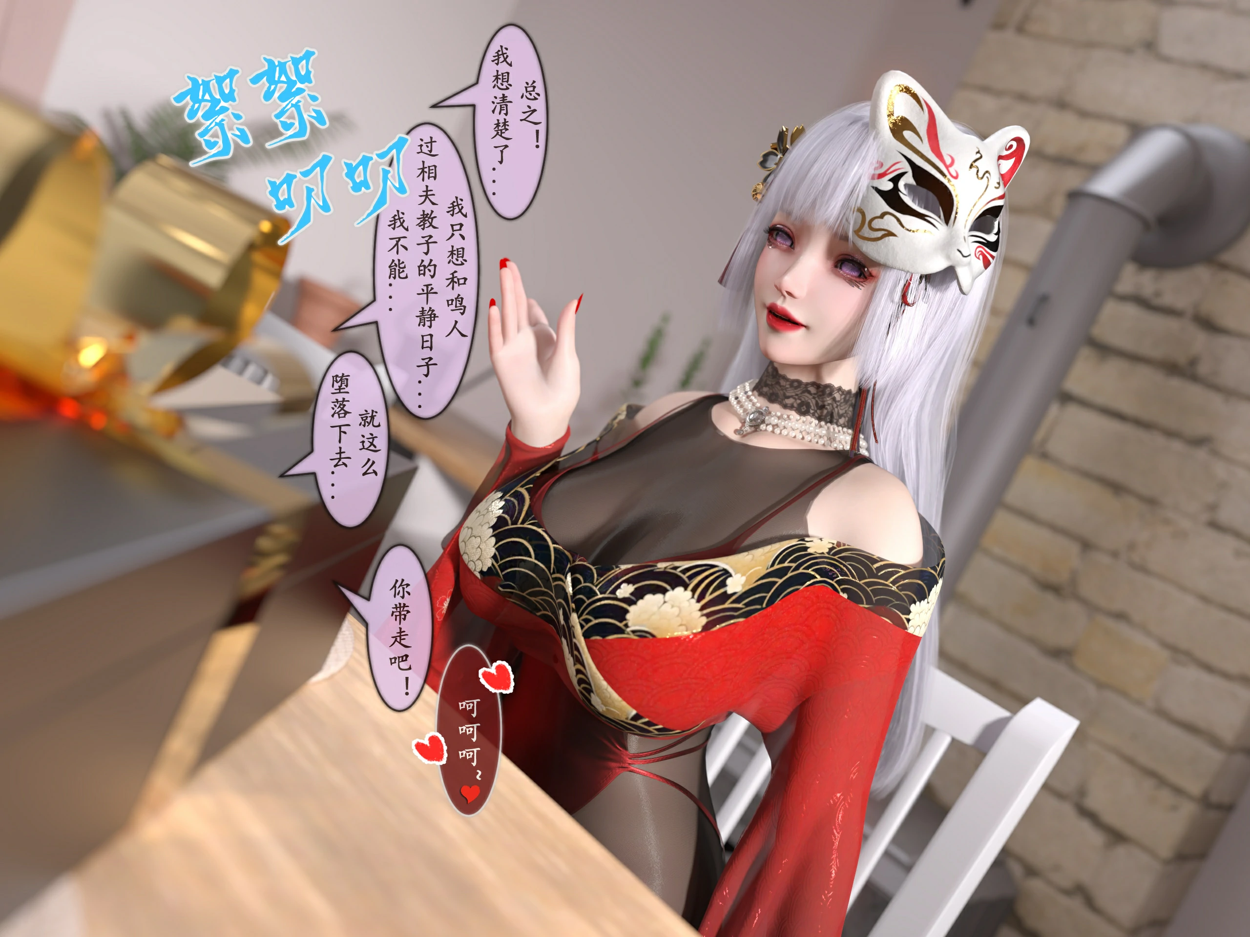 第63页