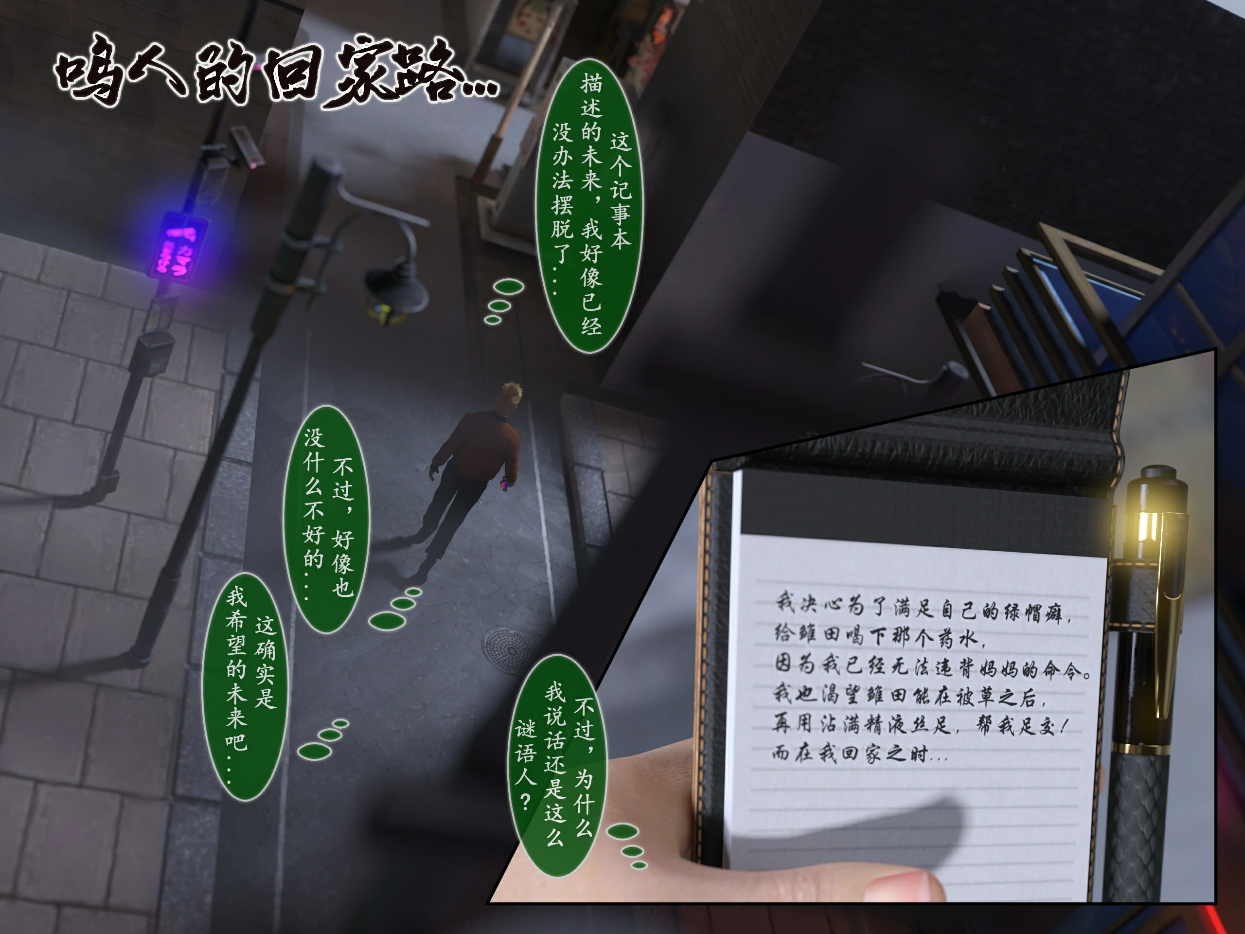 第83页