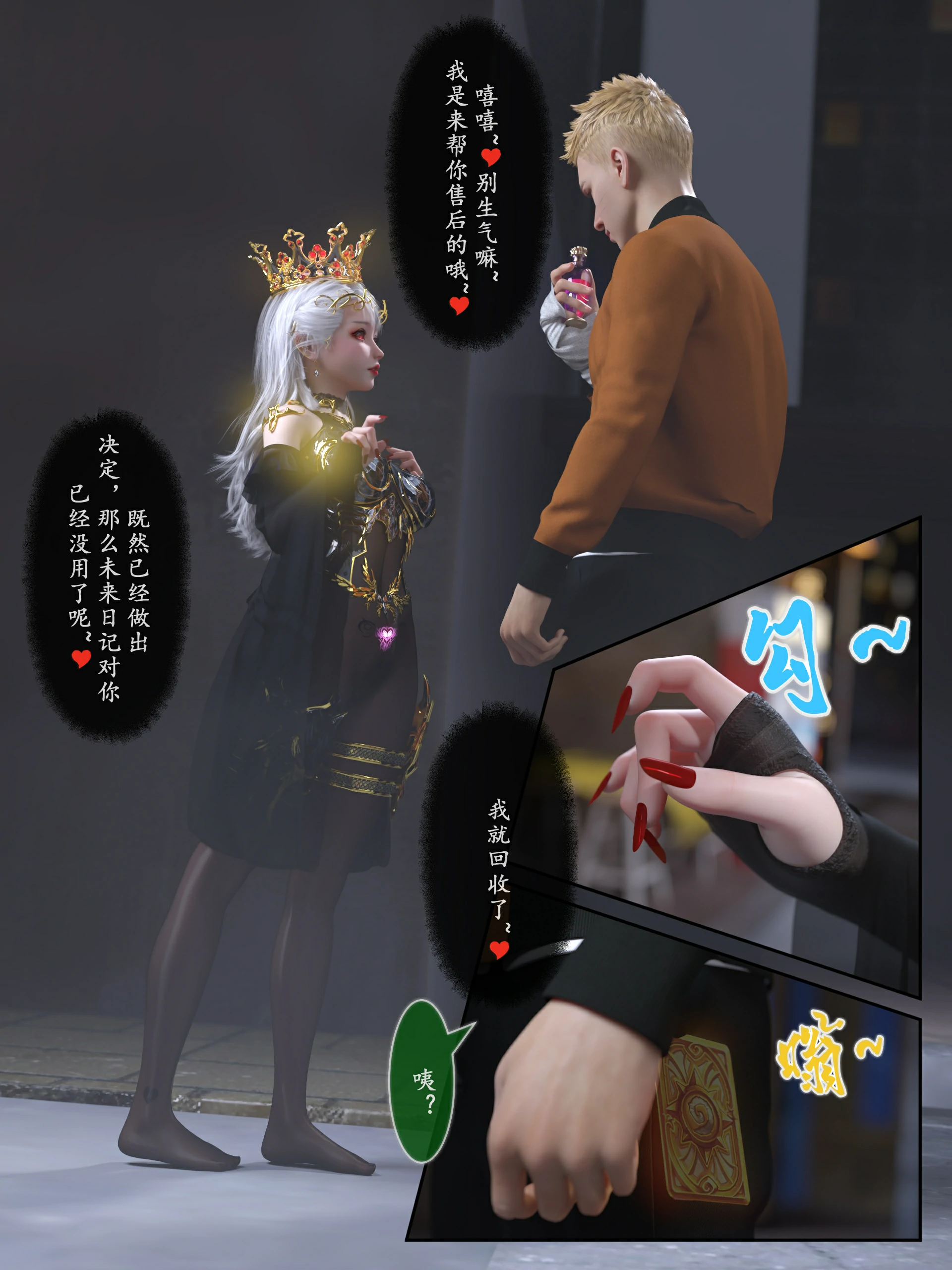第89页