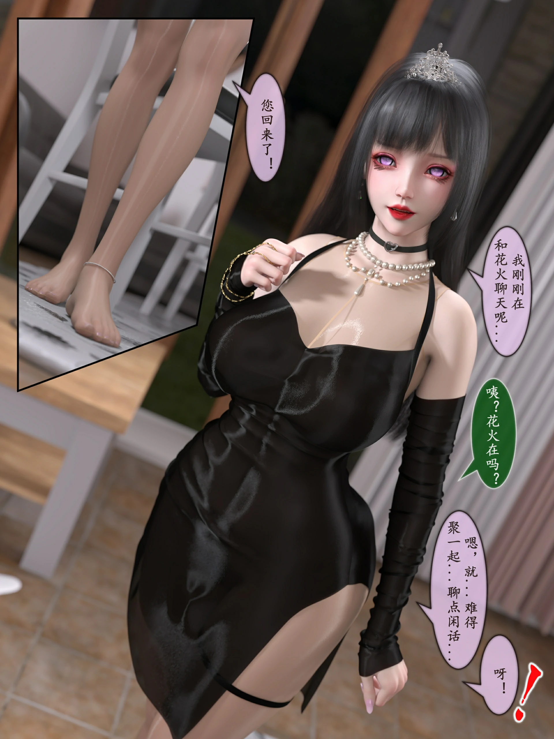 第97页