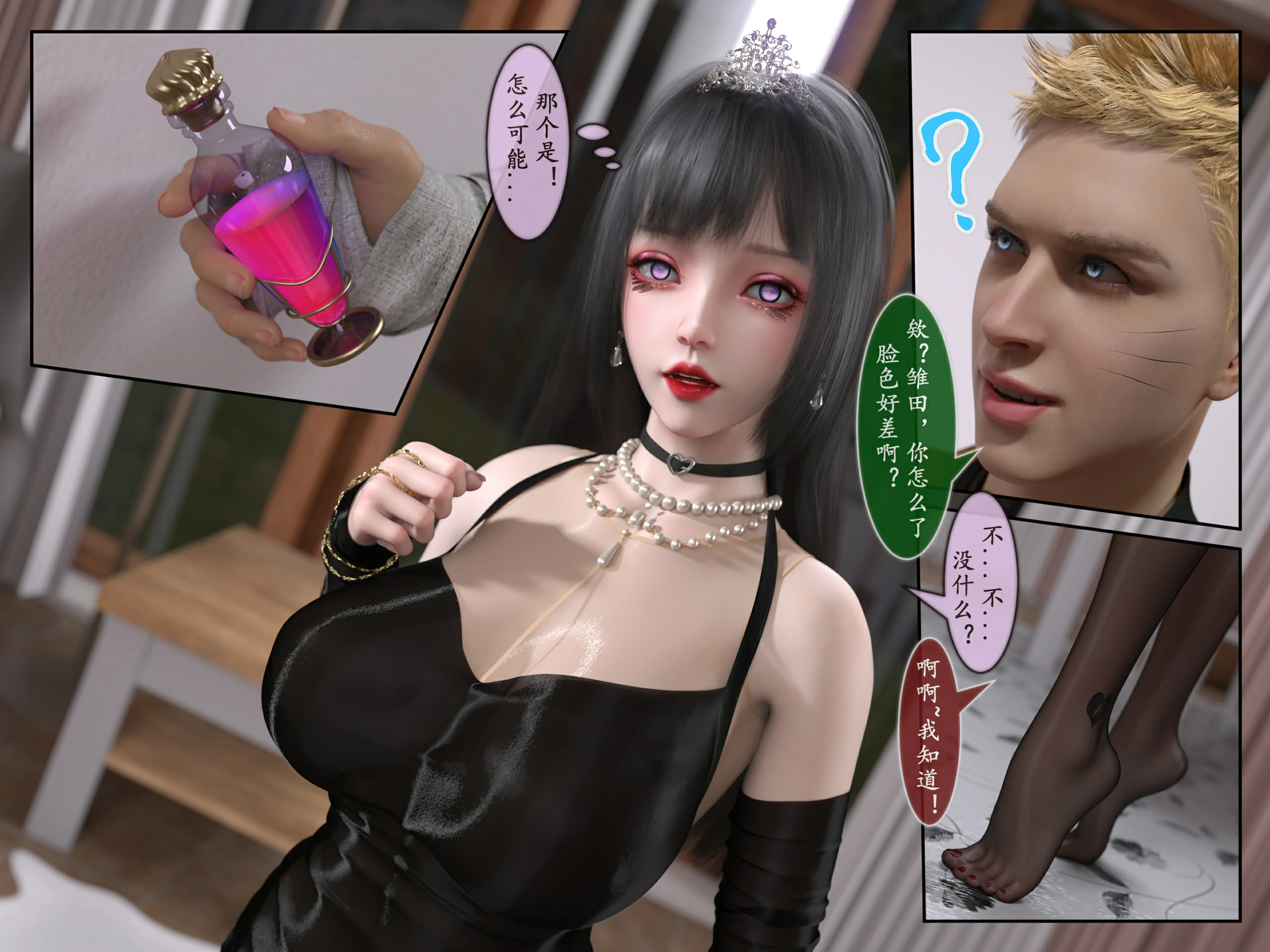 第98页