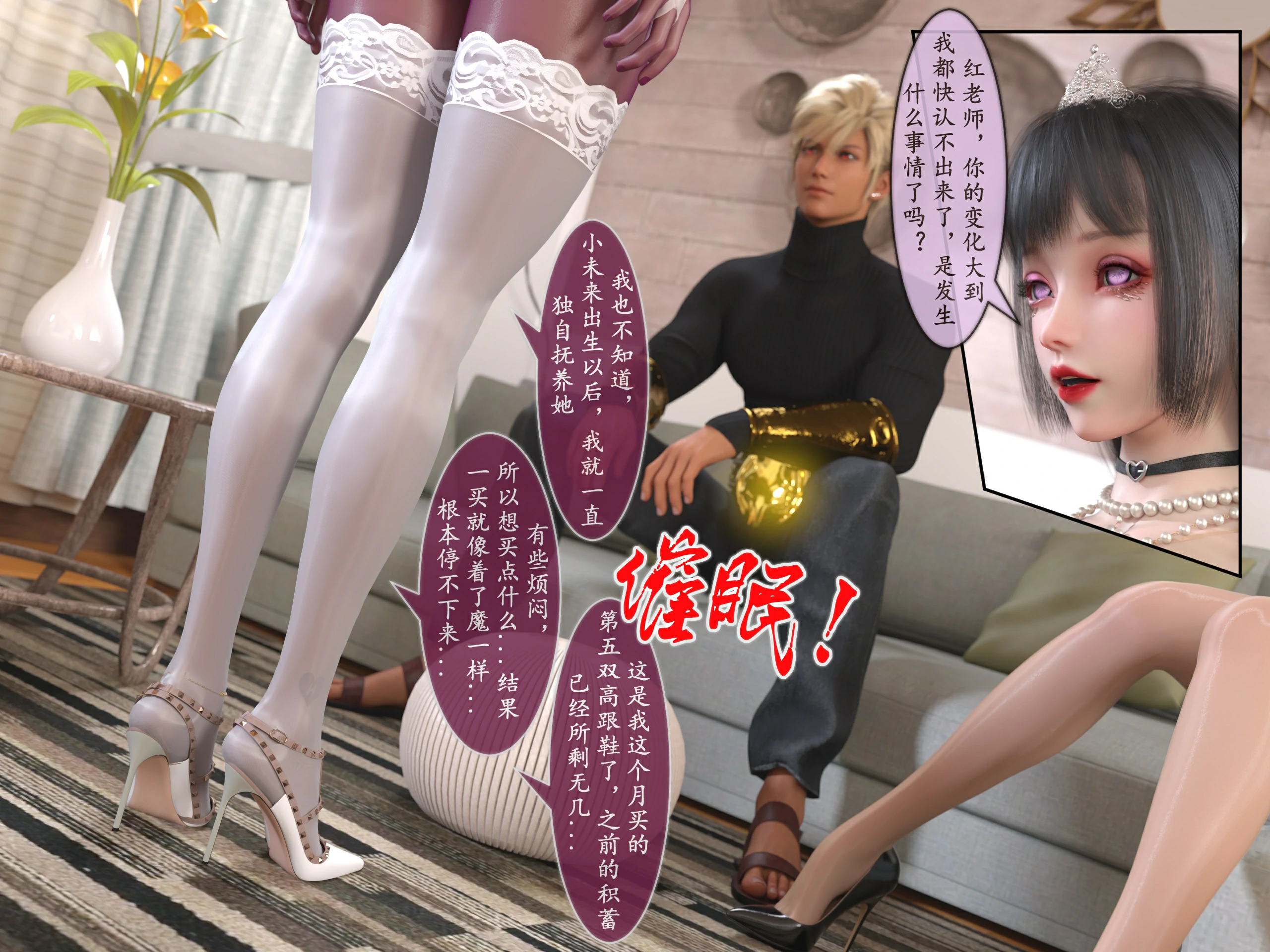 第38页
