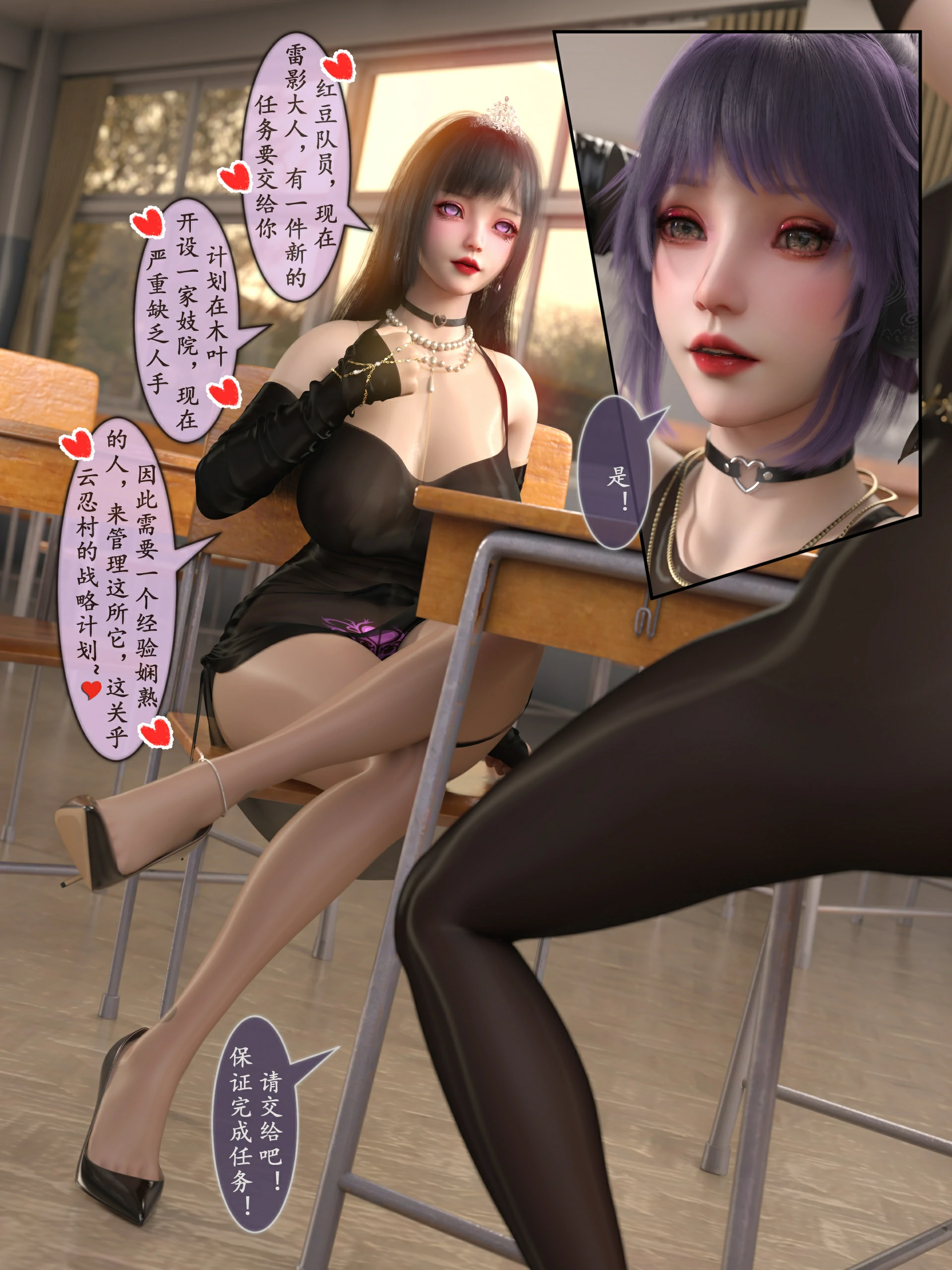 第75页