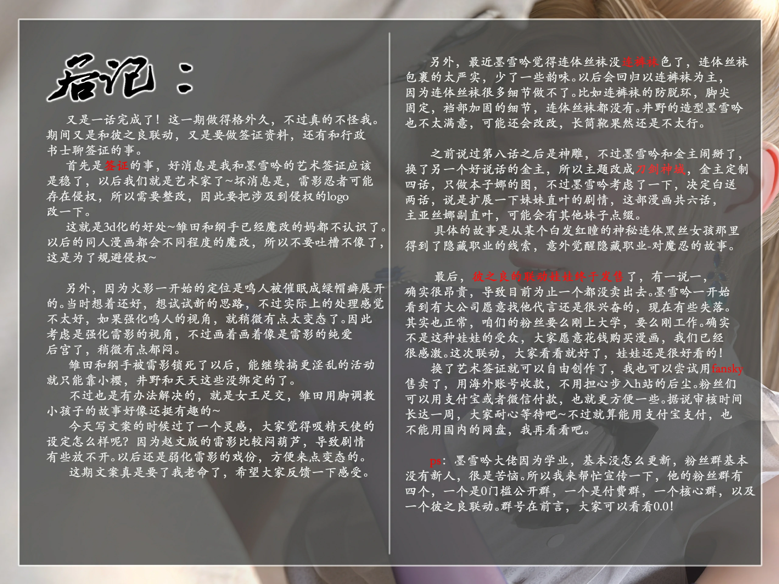 第107页