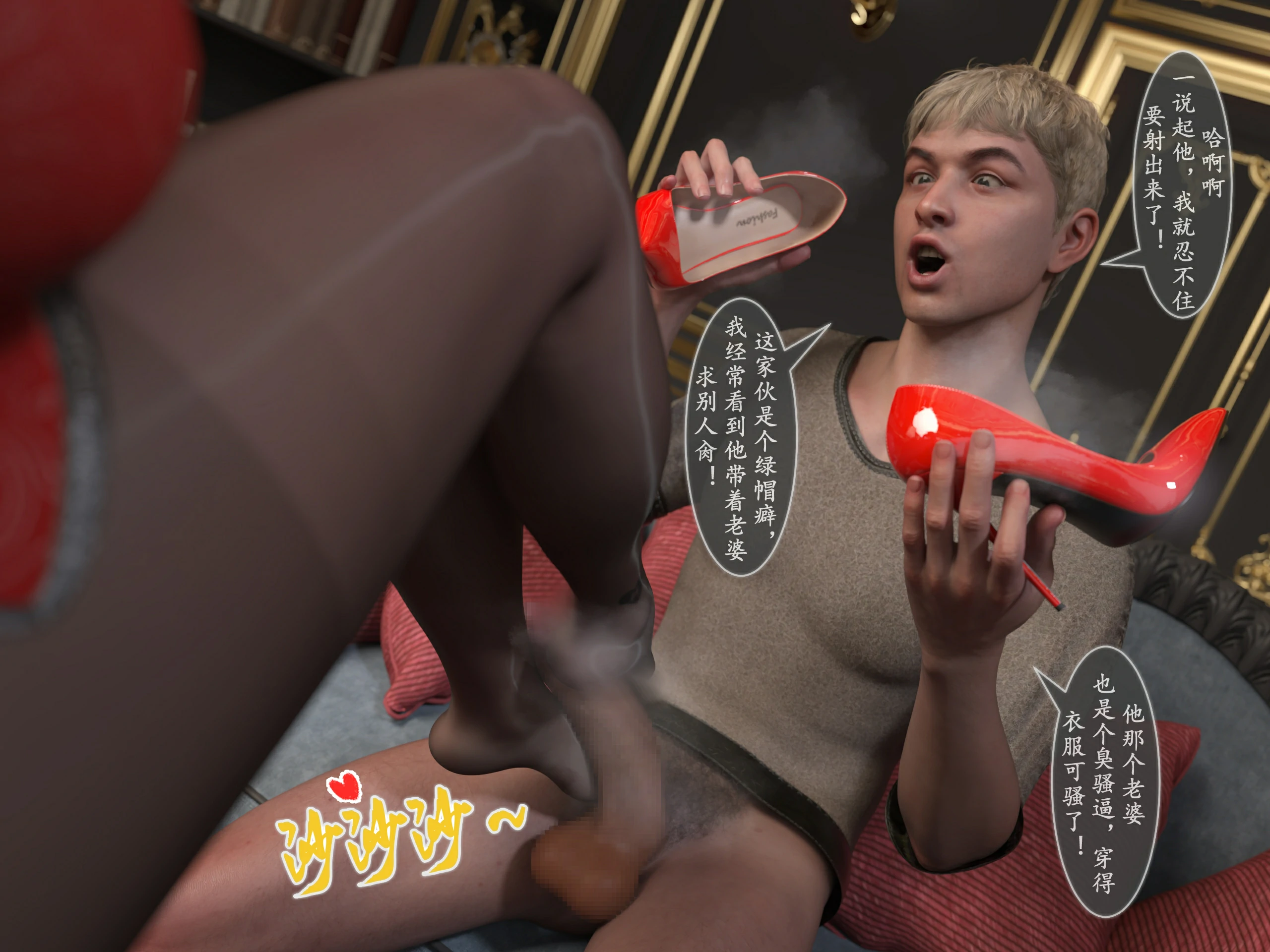 第23页