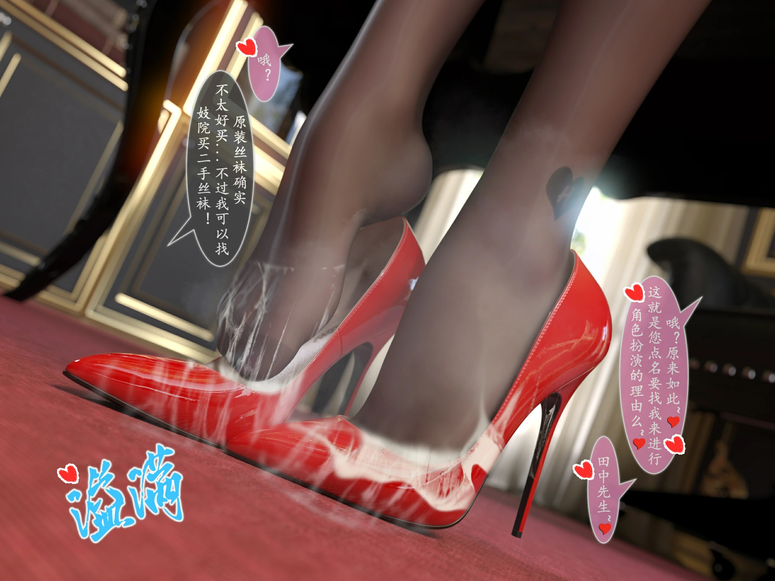 第28页