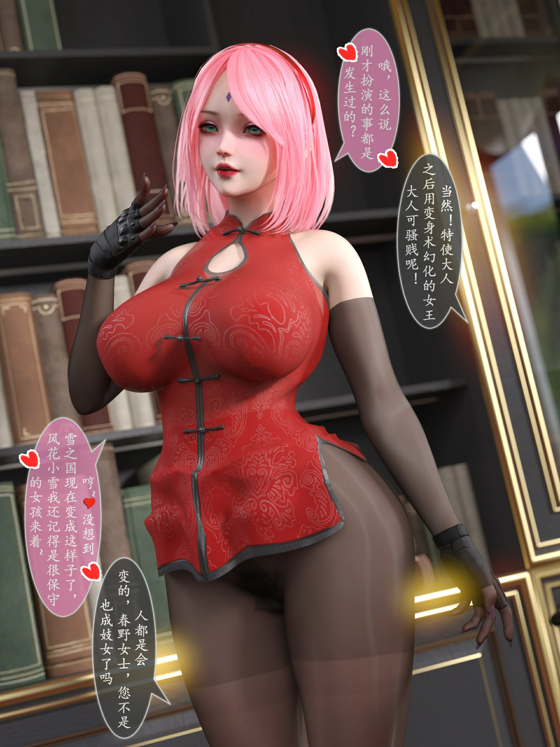 第30页