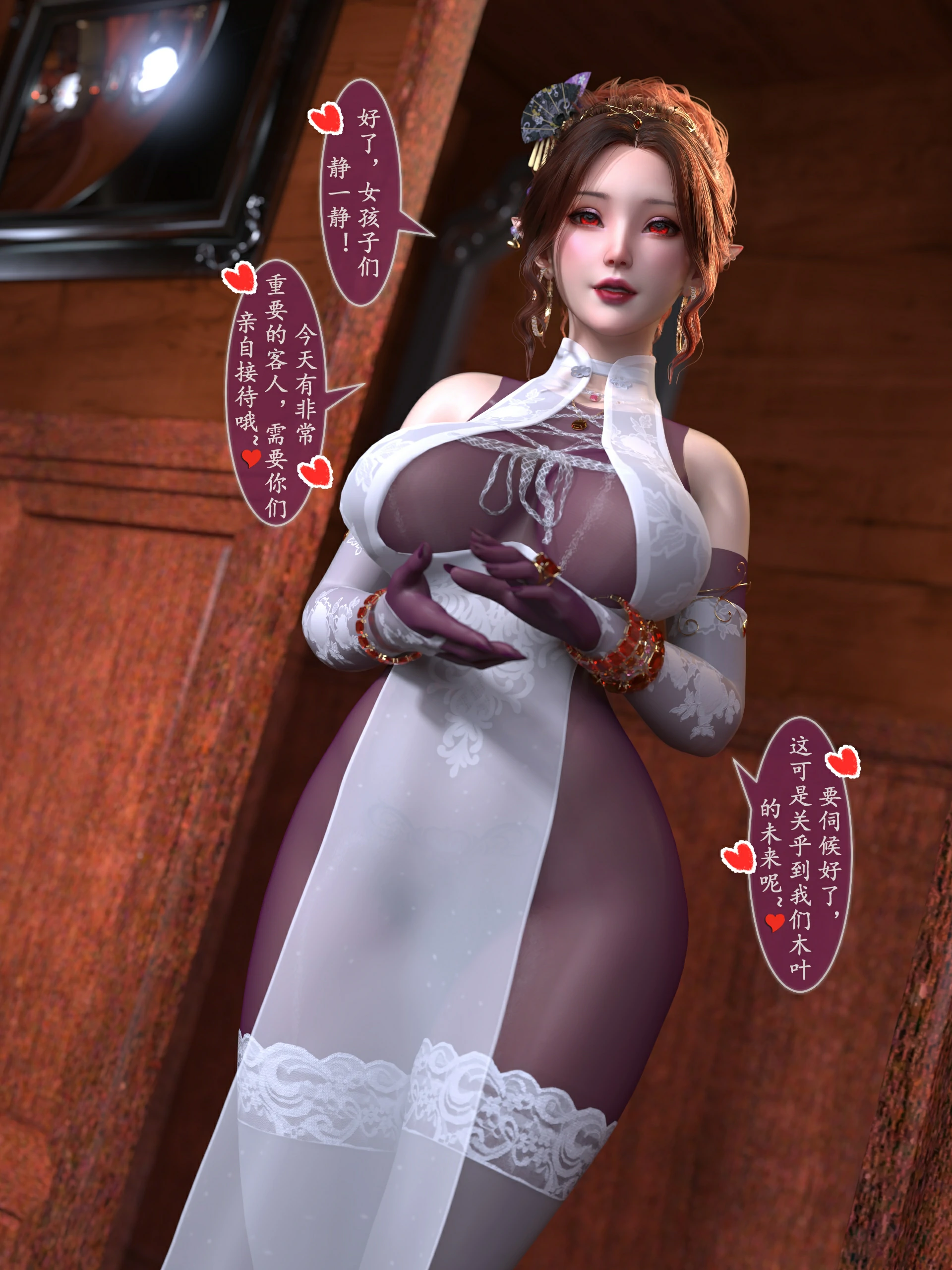 第42页