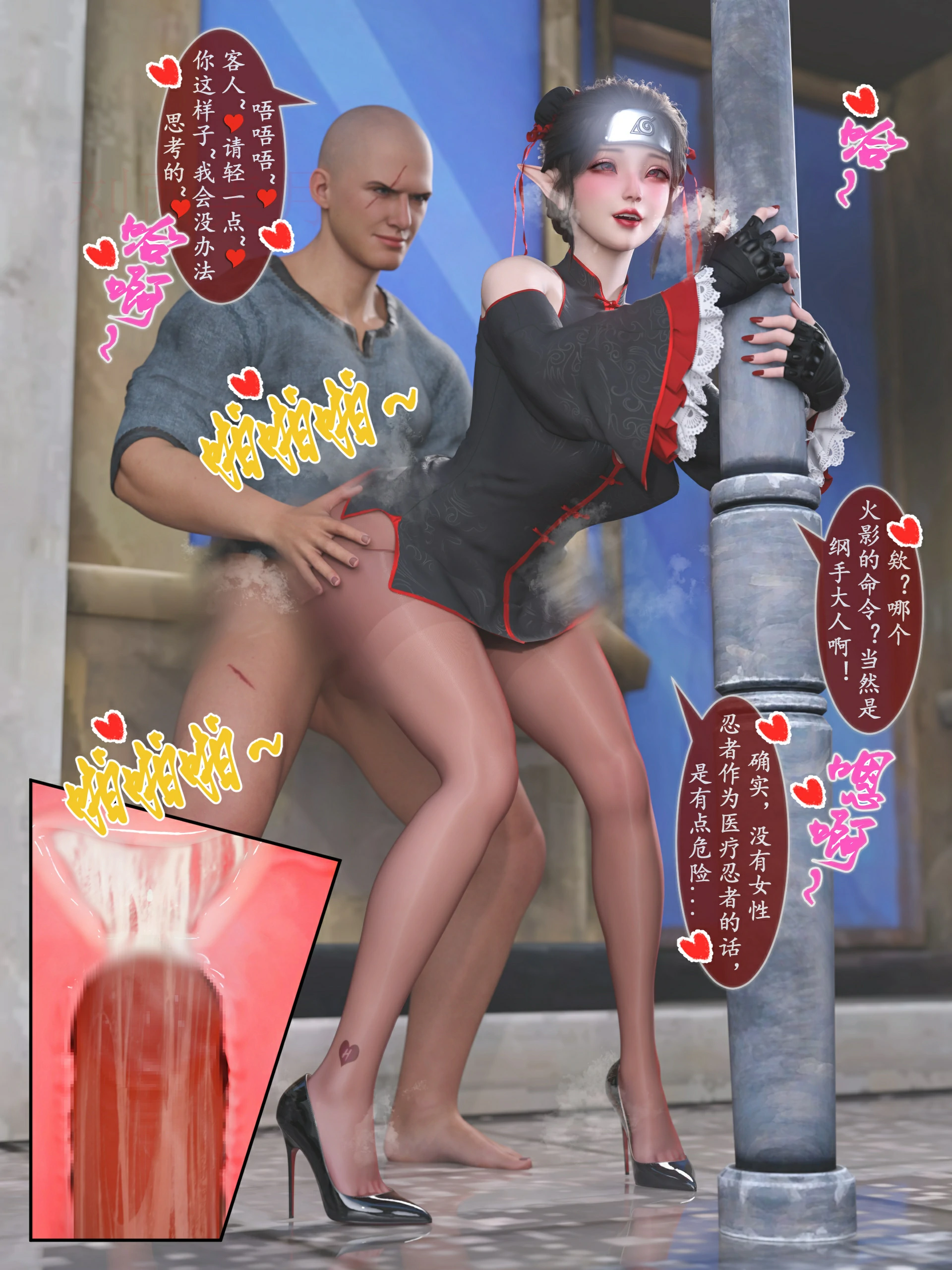 第21页