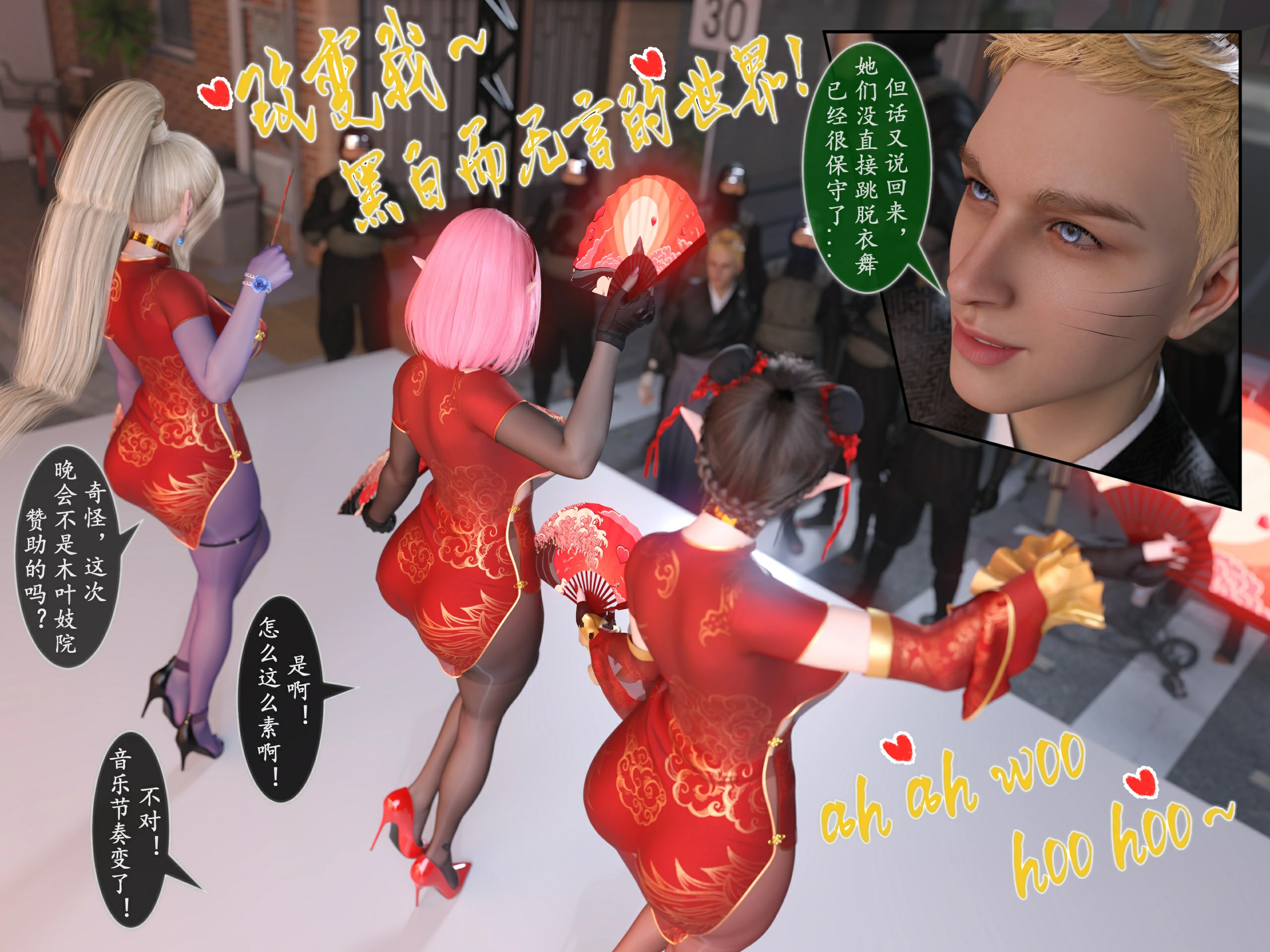 第38页