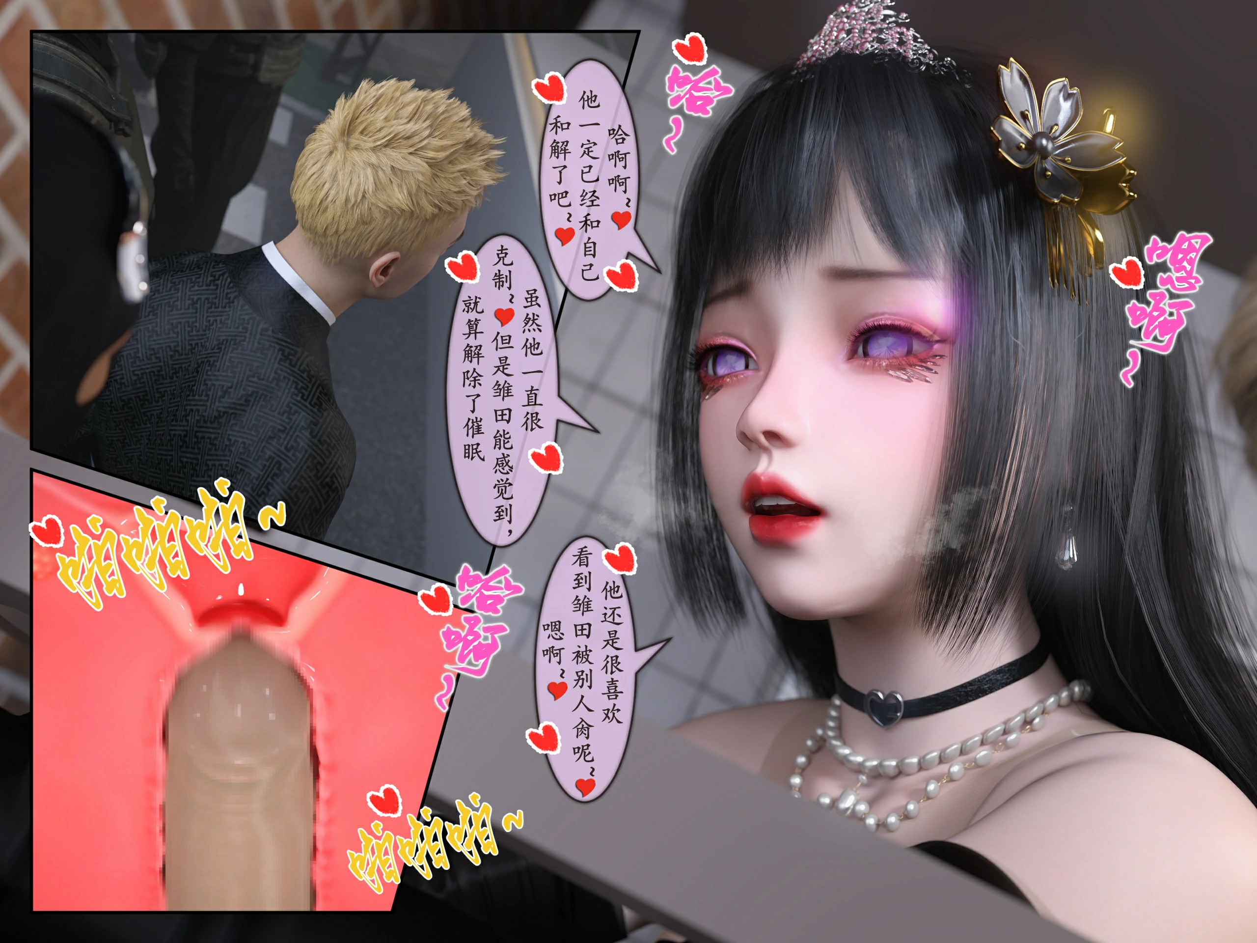 第44页