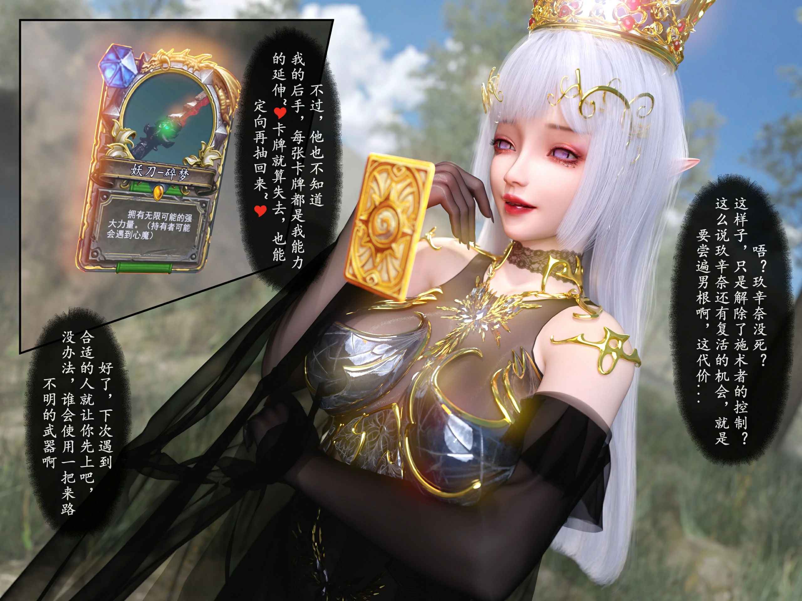 第99页
