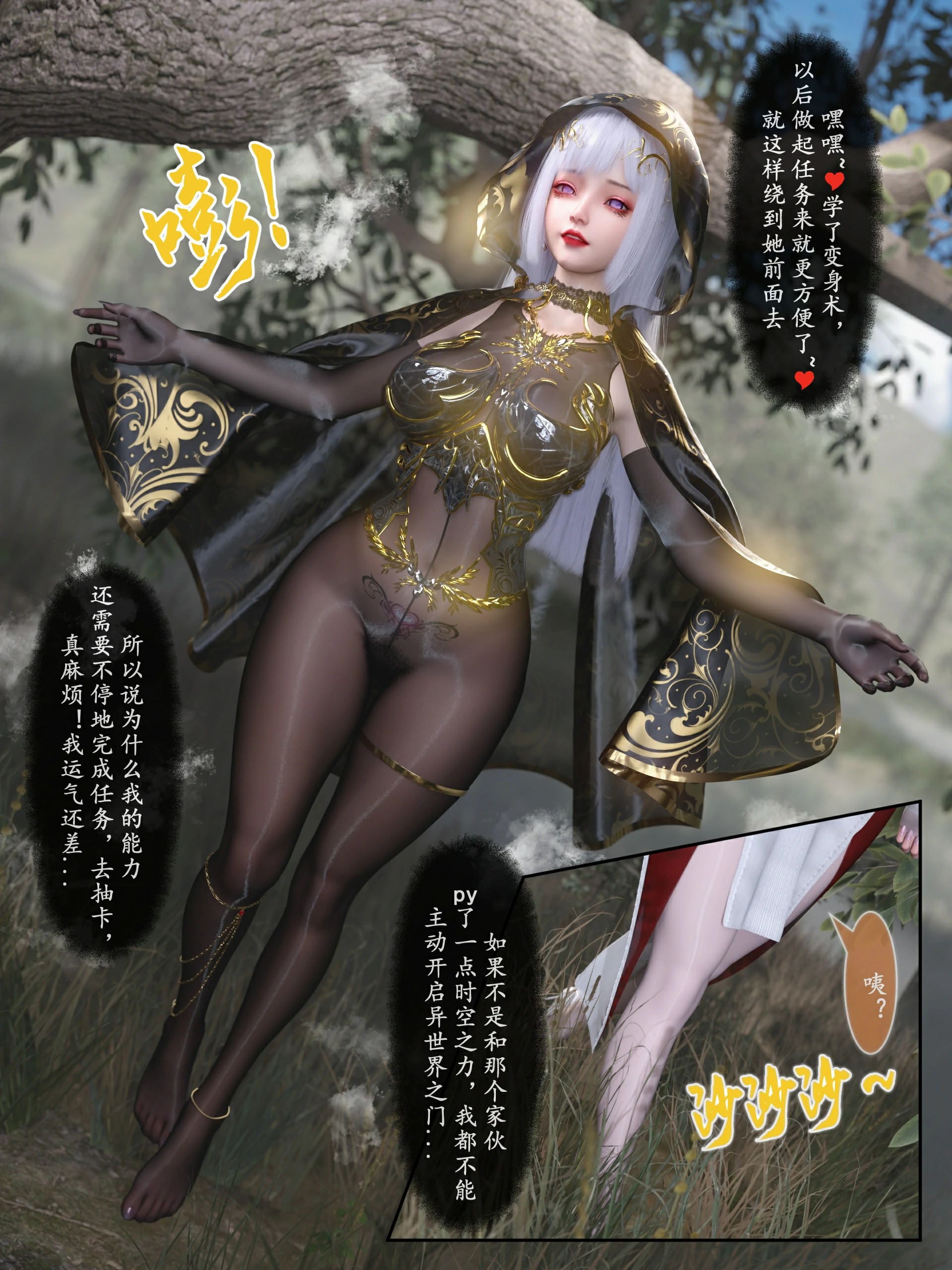 第101页