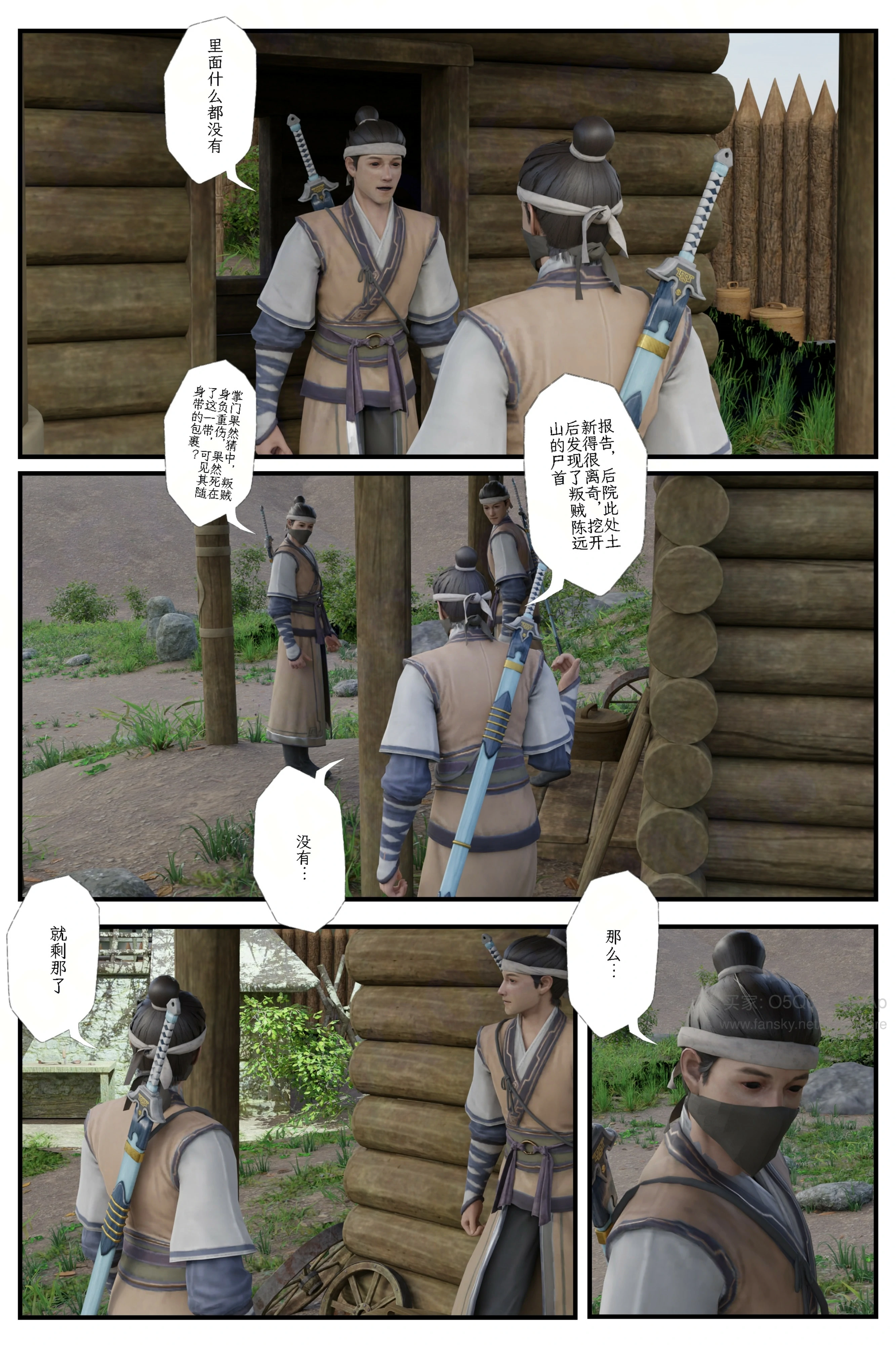 第40页