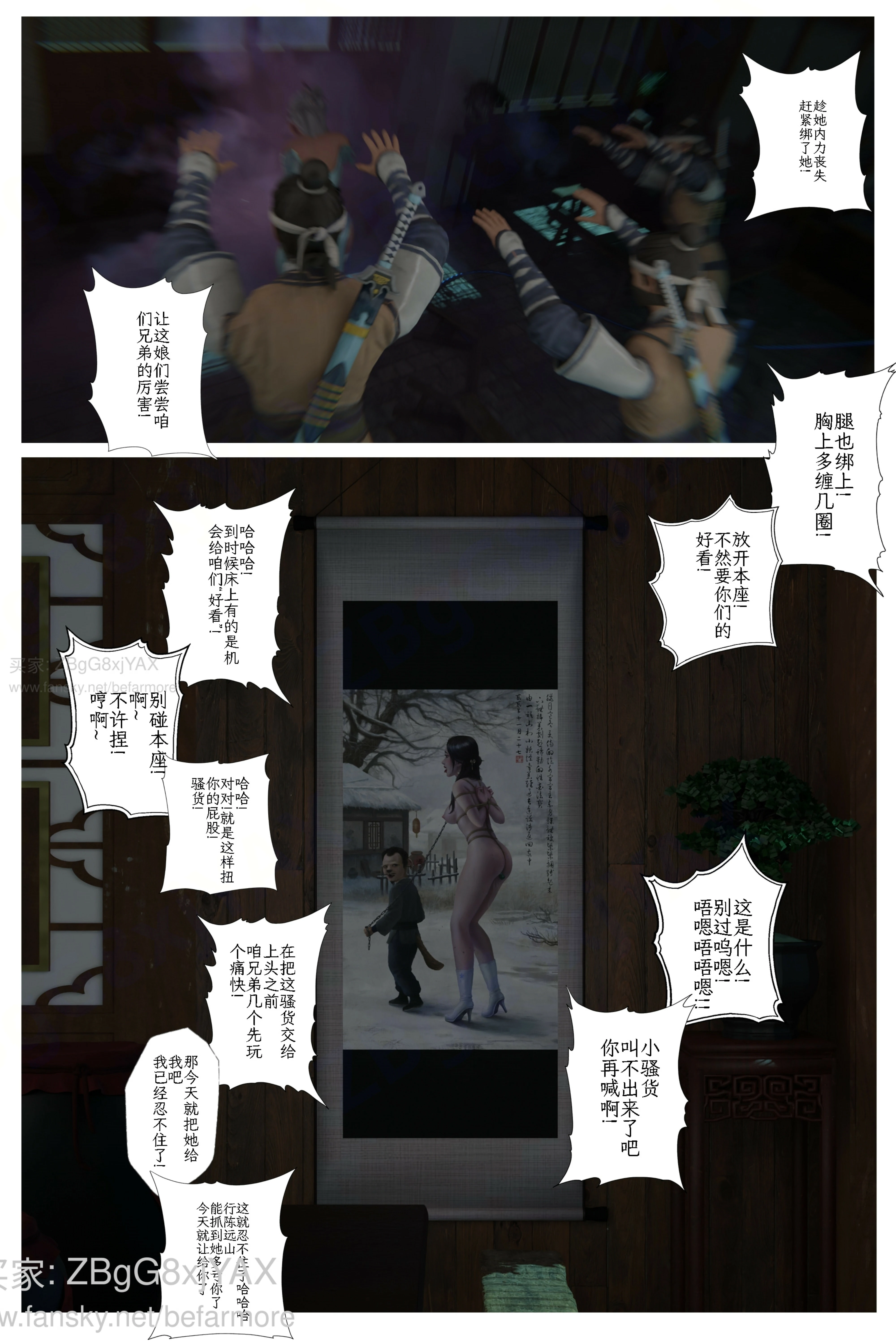 第30页