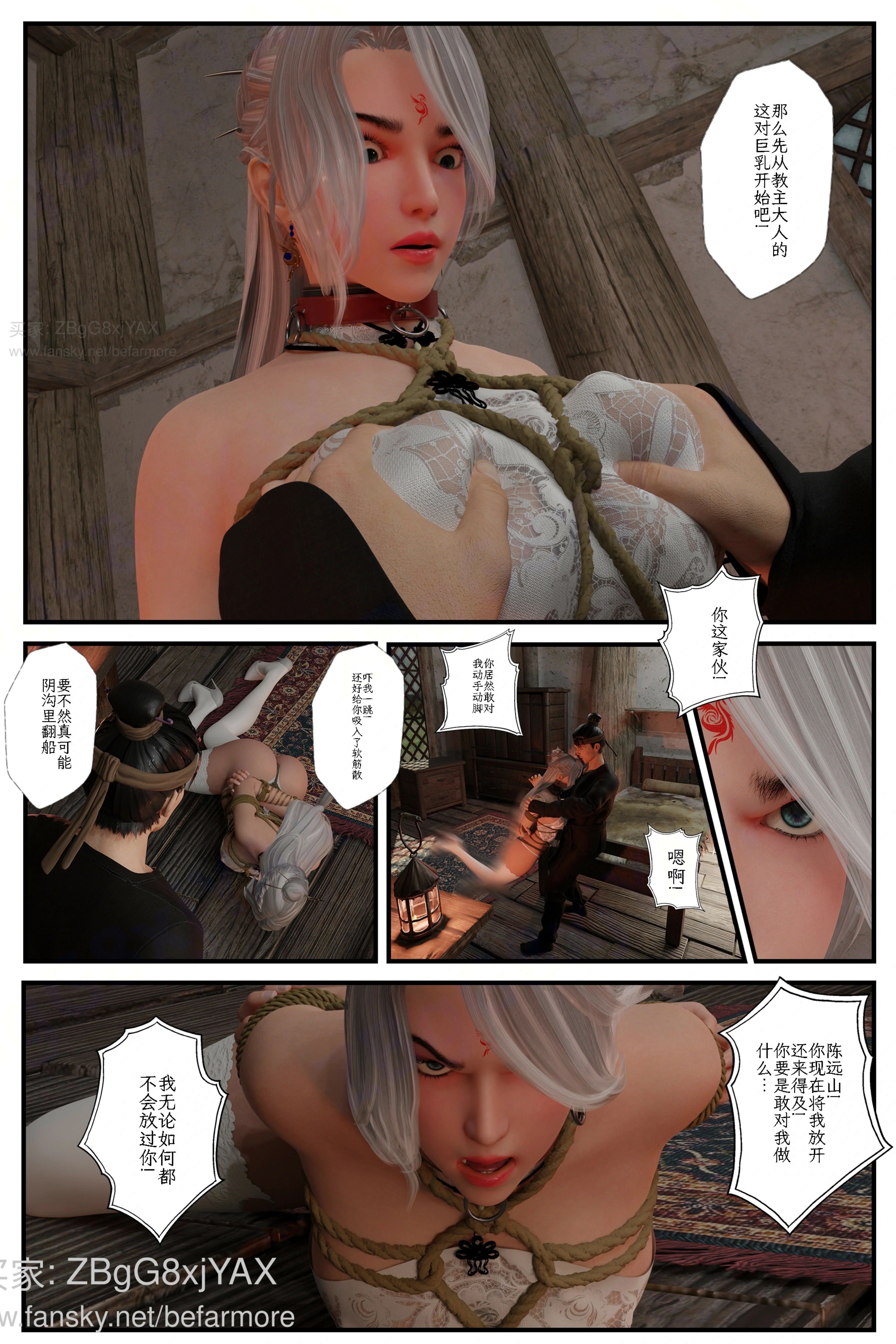 第32页